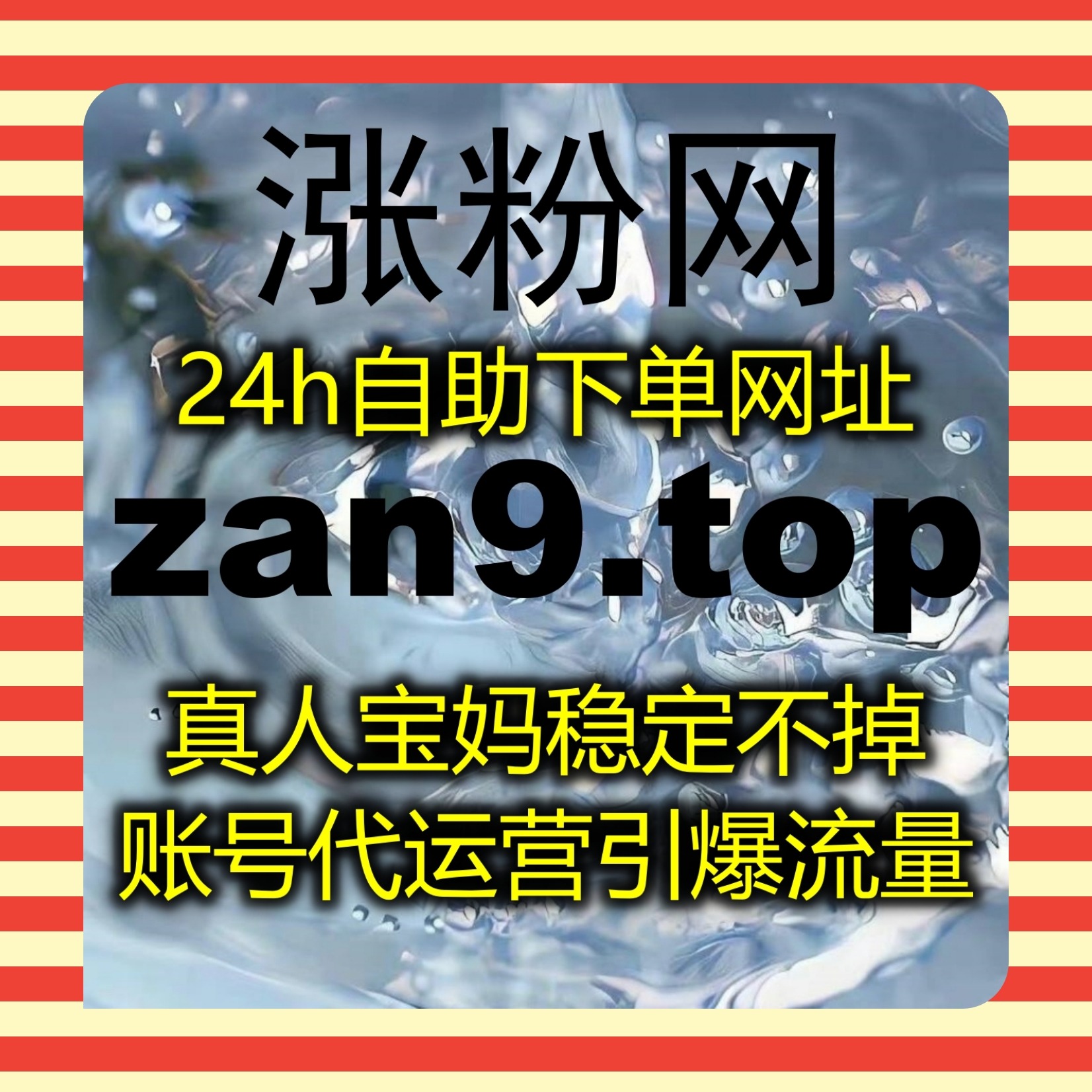 整合跨平台服务资源，依托自动化平台，搞定汽车垂类账号数据运营工作 episode artwork
