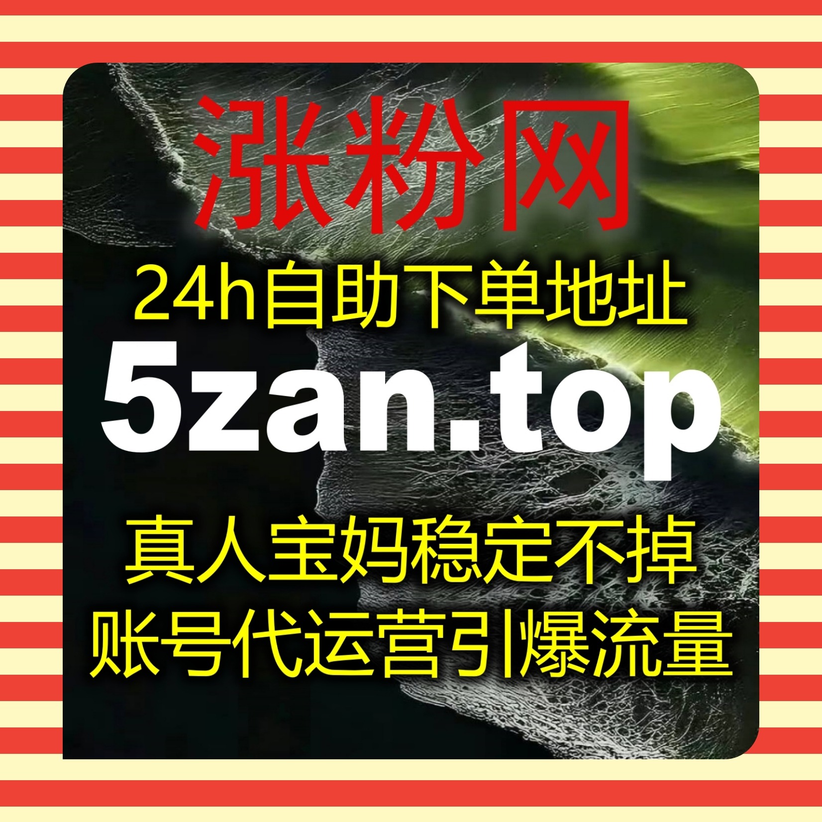 找准账号成长逻辑，凭流量提升促增长，夯实小红书笔记基础指标 episode artwork