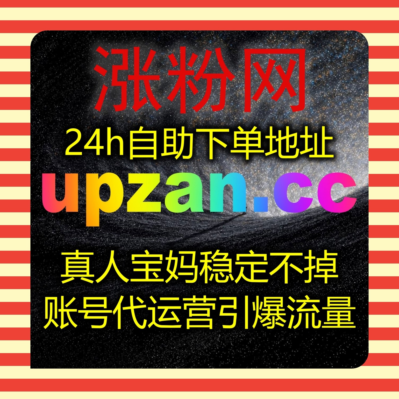 借力互动引流拓客增收，完善抖音地区评论，让线下门店收获同城精准客源