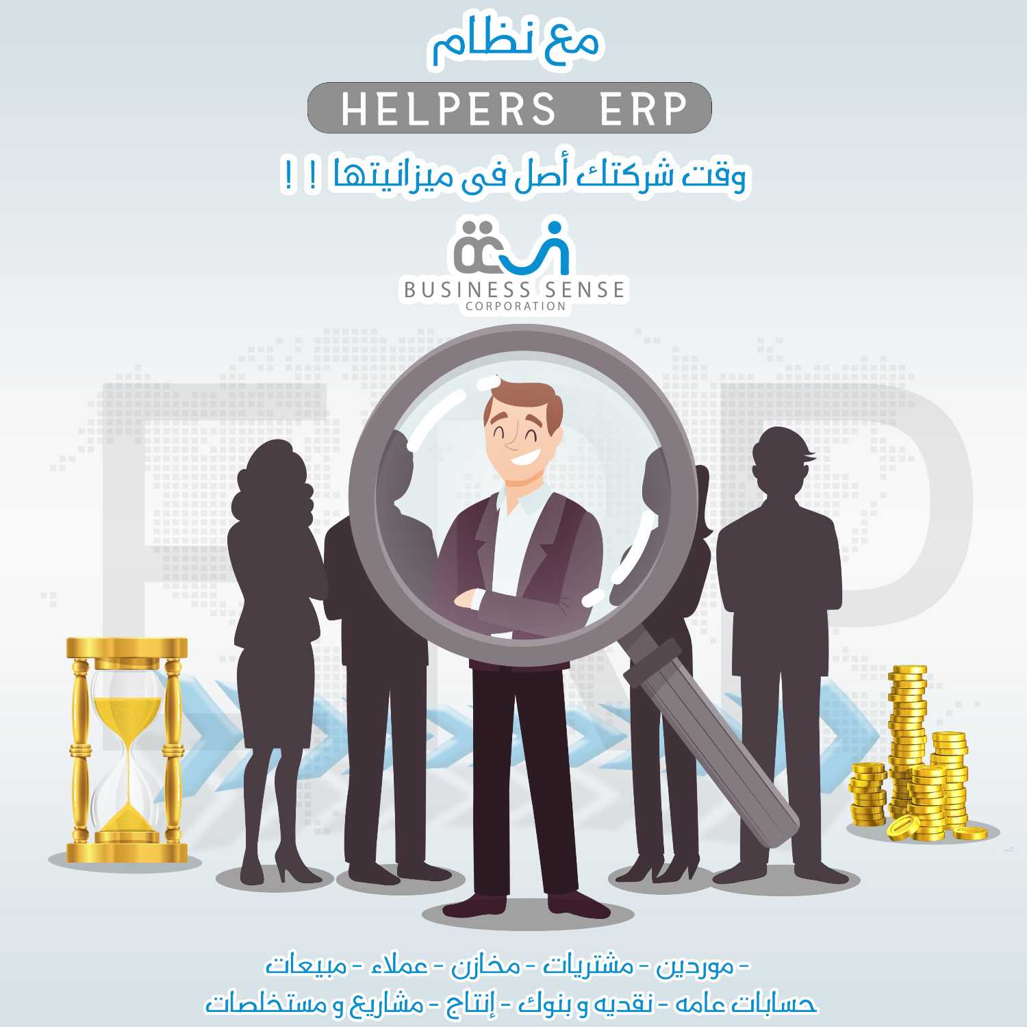 Helpers ERP & E-Invoice Business Sense Corp