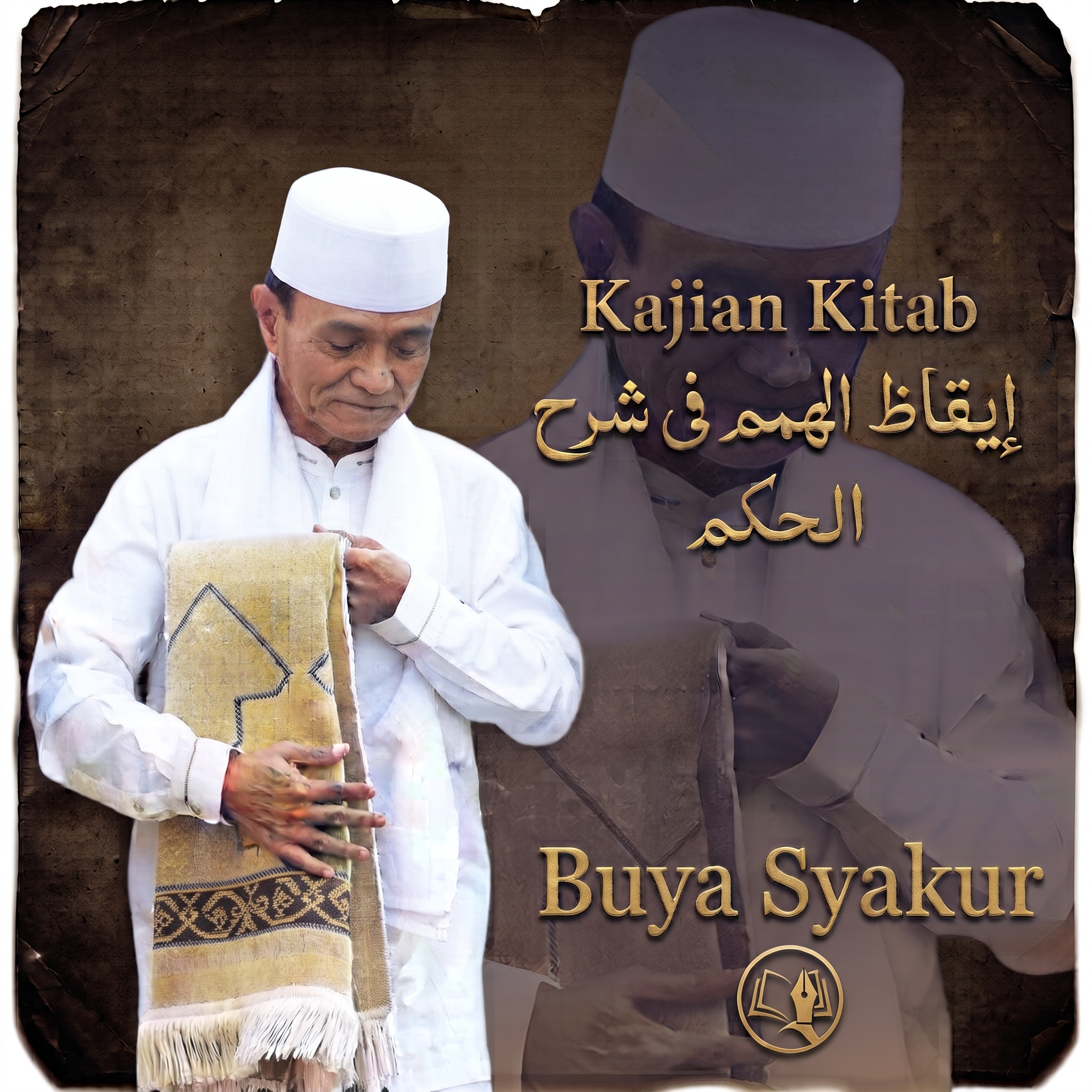 إيقاظ الهمم فى شرح الحكم - Buya Syakur #02 - Jika kamu ingin maju, maka dengarkan ini episode artwork