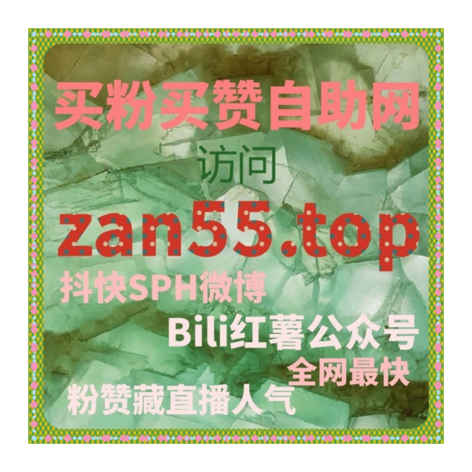 24小时买粉网站：懂车帝评论点赞如何提高文章可见性？ episode artwork