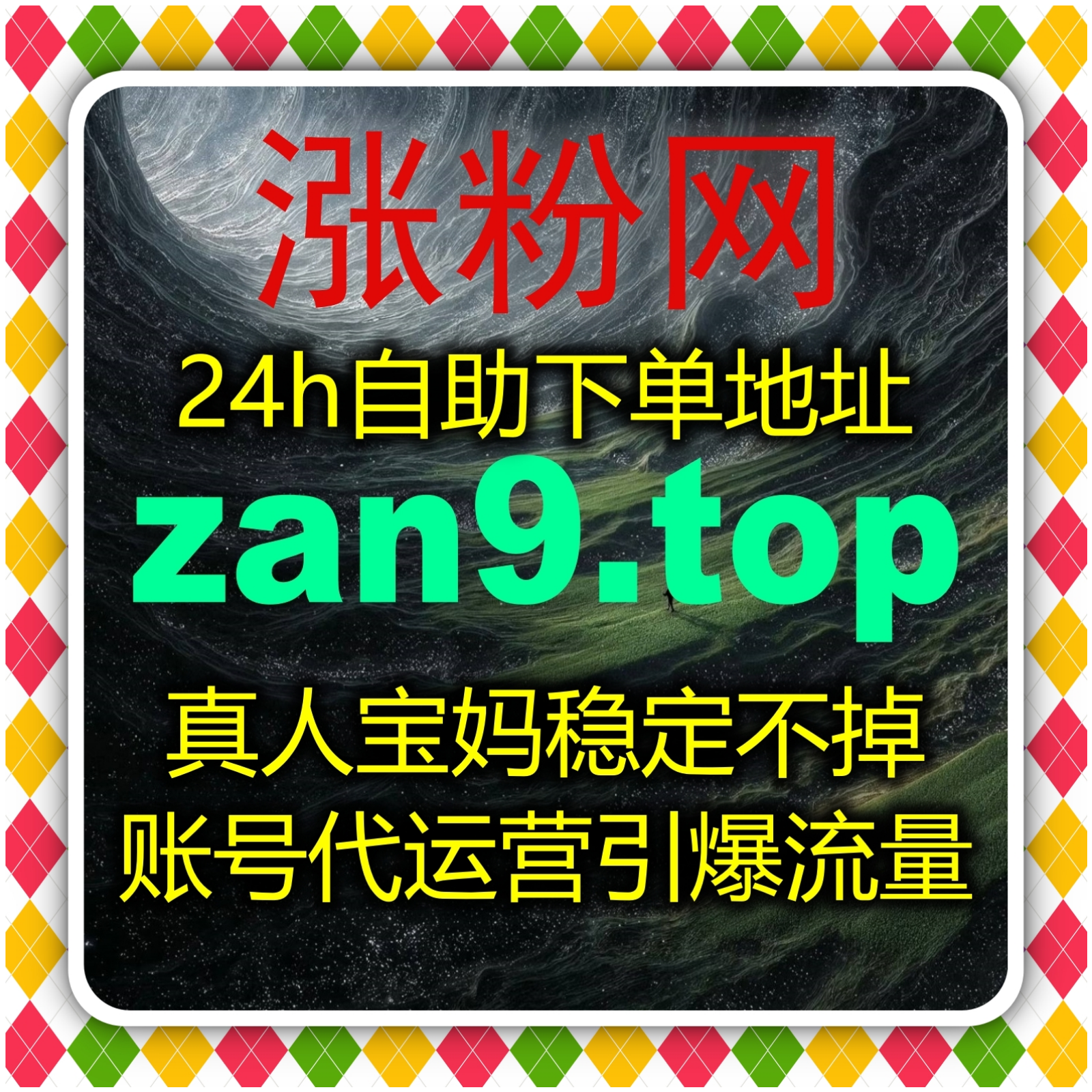 自动化平台持续升级赋能内容运营，多维资源整合实现高效传播与用户增长 episode artwork