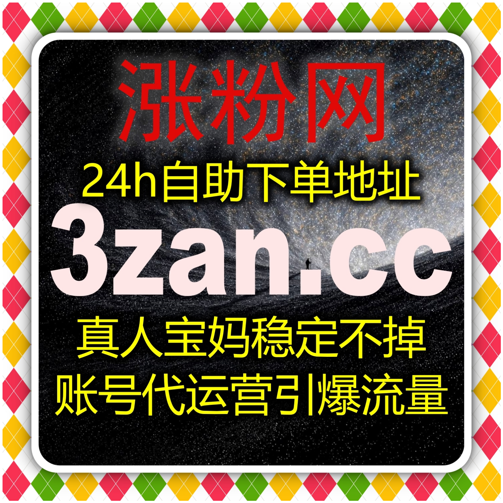 自动化平台赋能内容生态持续升级方案，多平台整合实现高效传播与用户沉淀 episode artwork