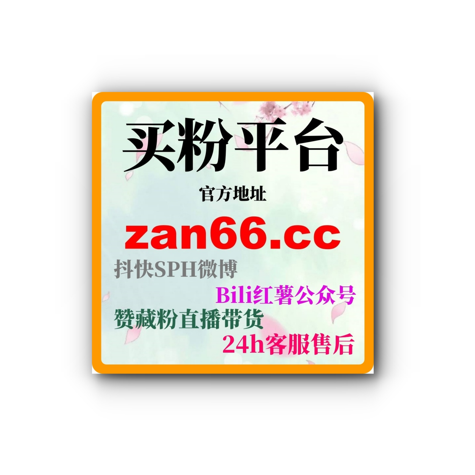 代刷网刷量工具助力今日头条话题阅读与多平台互动增长全流程解析指南