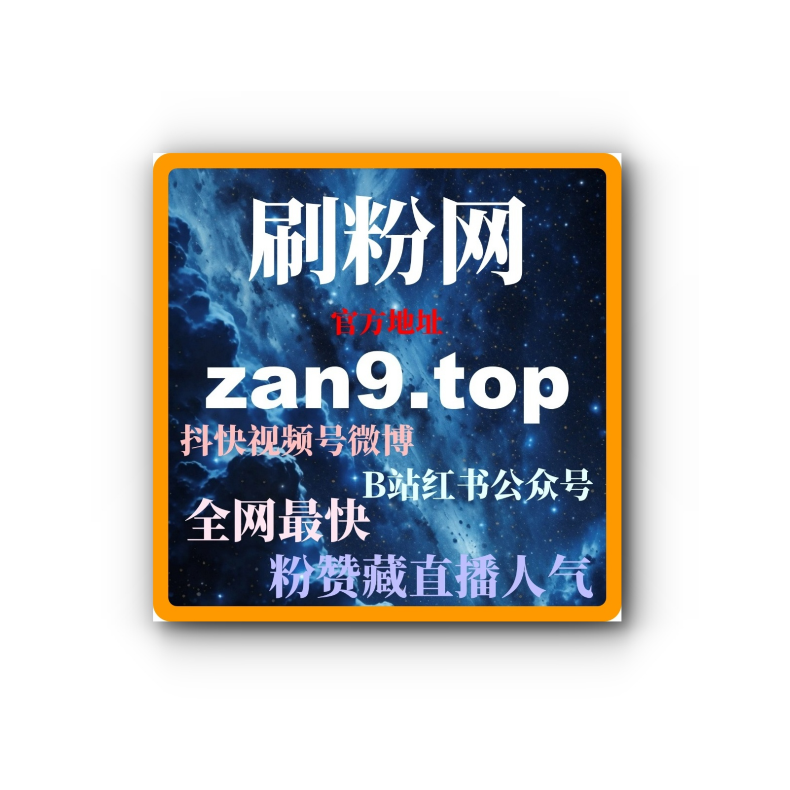 今日头条刷粉丝：如何快速通过刷粉丝提高账号曝光率和粉丝互动？