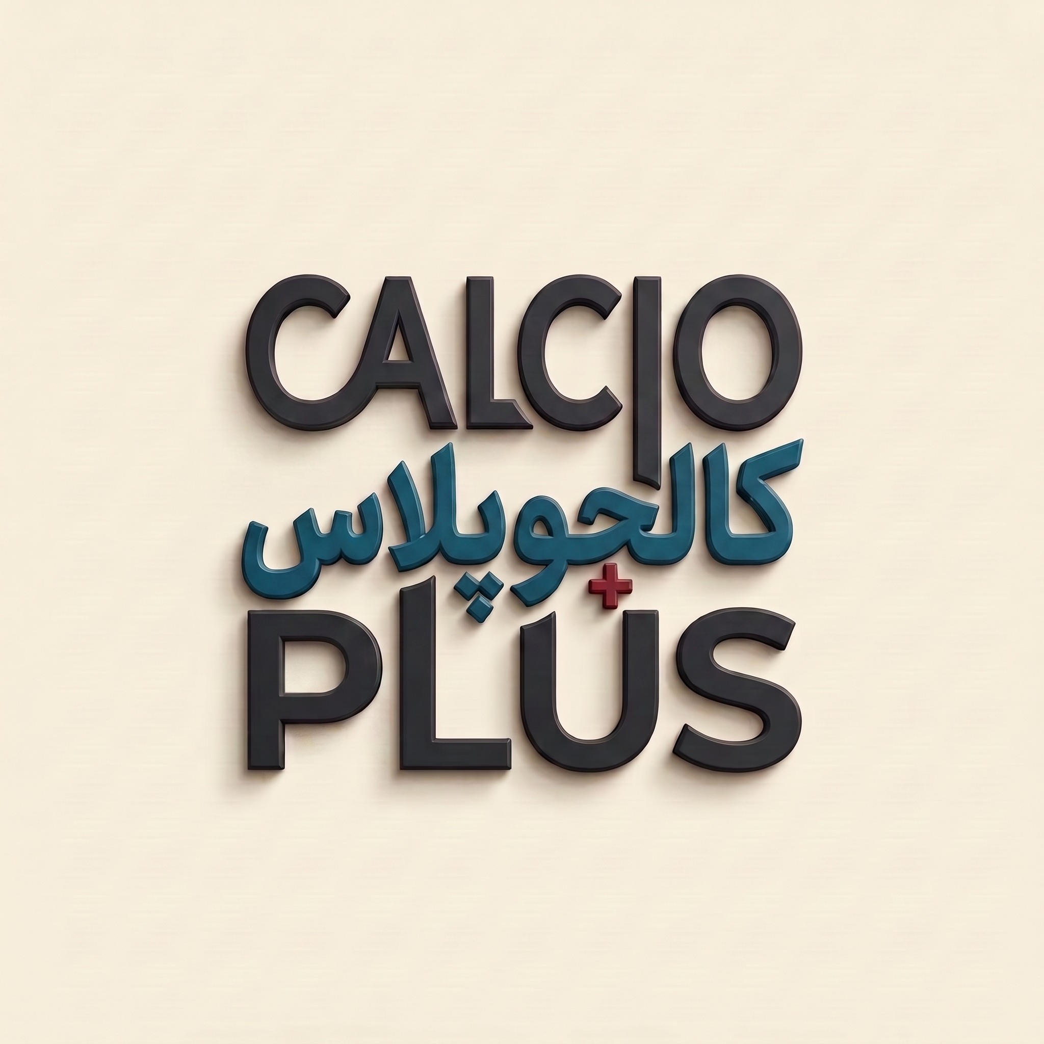 Calcio Plus - کالچو پلاس podcast artwork