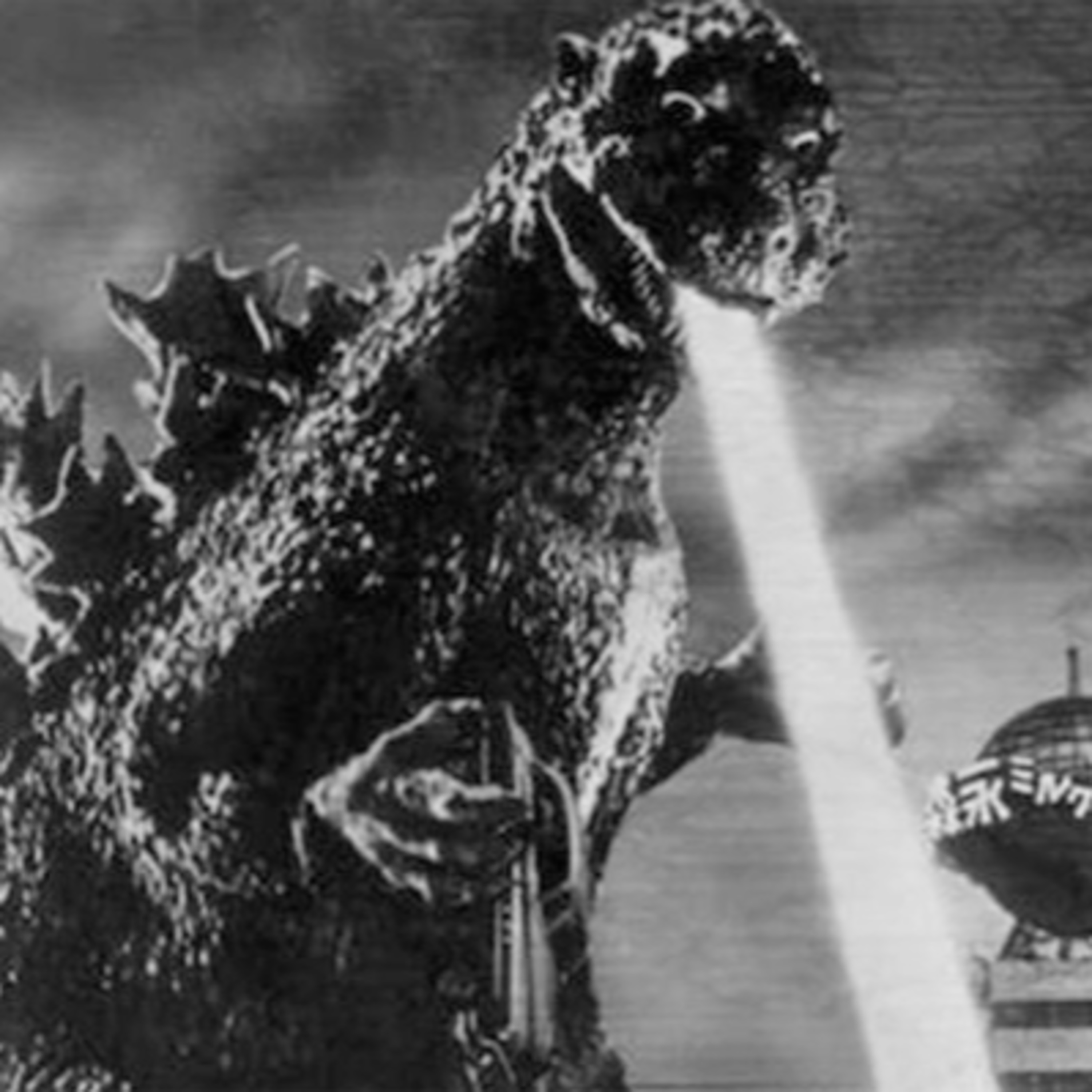 Godzilla: King of the Monsters! (1956)