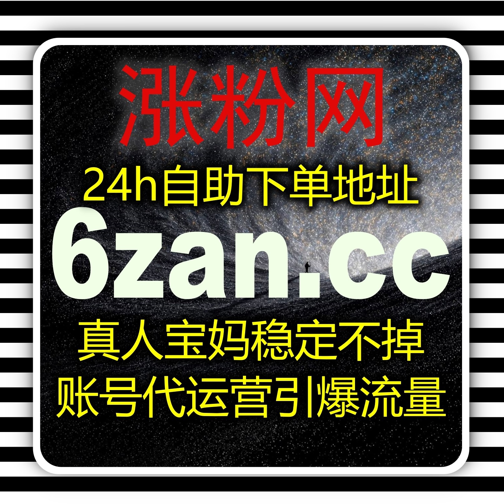 基于自动化平台构建的互动放大机制，让每一次评论赞都成为内容扩散的起点