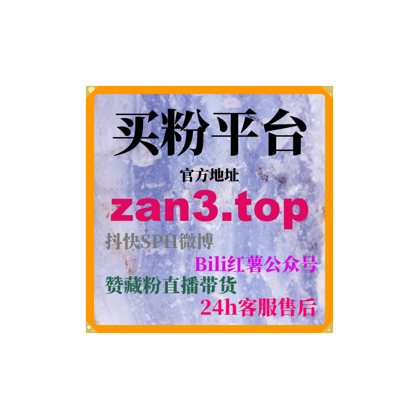 刷粉工具：如何通过千川粉丝包快速提升直播间参与度观看互动量？