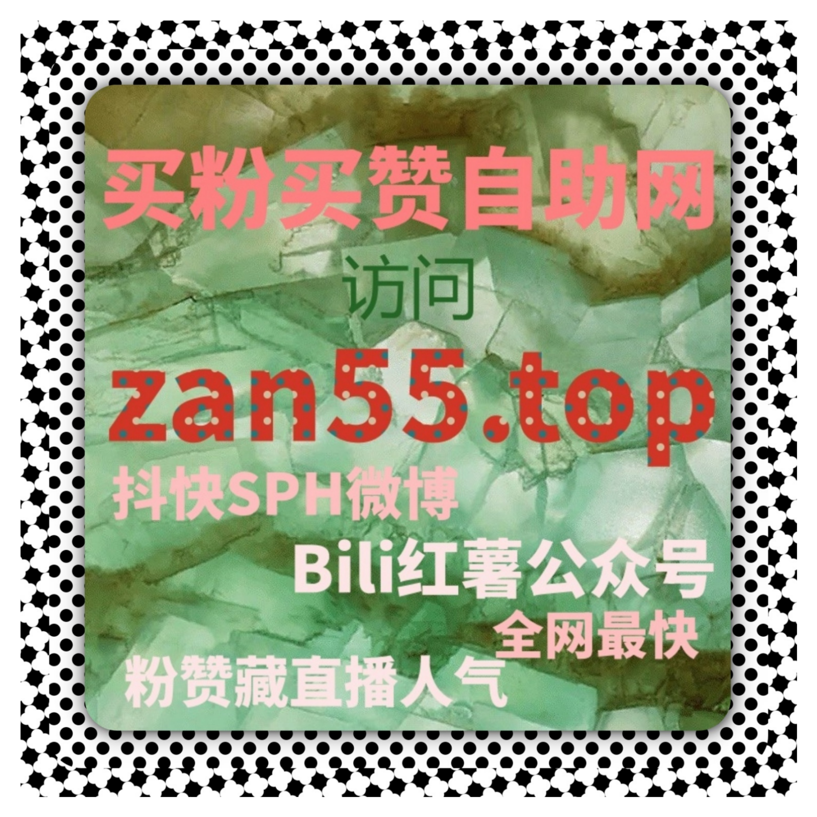 借助在线全自动下单实现红薯与小红书粉丝互动高效管理增加粉丝粘性