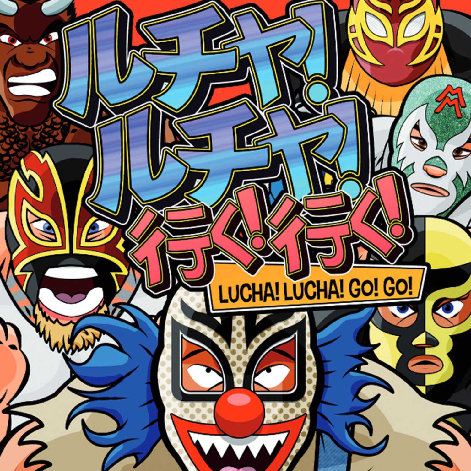 Découverte d'un nouveau jeu de catch Lucha! Lucha! Go! Go!