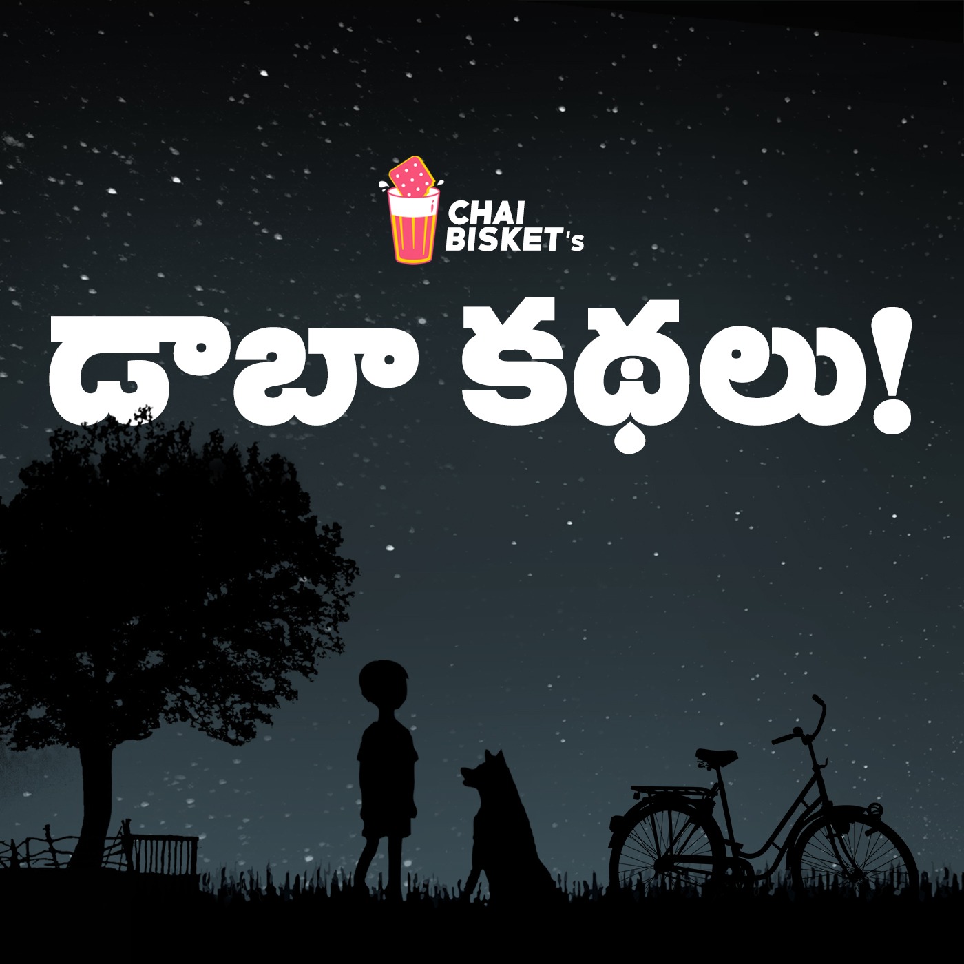 డాబా కథలు మళ్ళీ  మొదలు || Daaba Kathalu || Chai Bisket Original Telugu Podcast