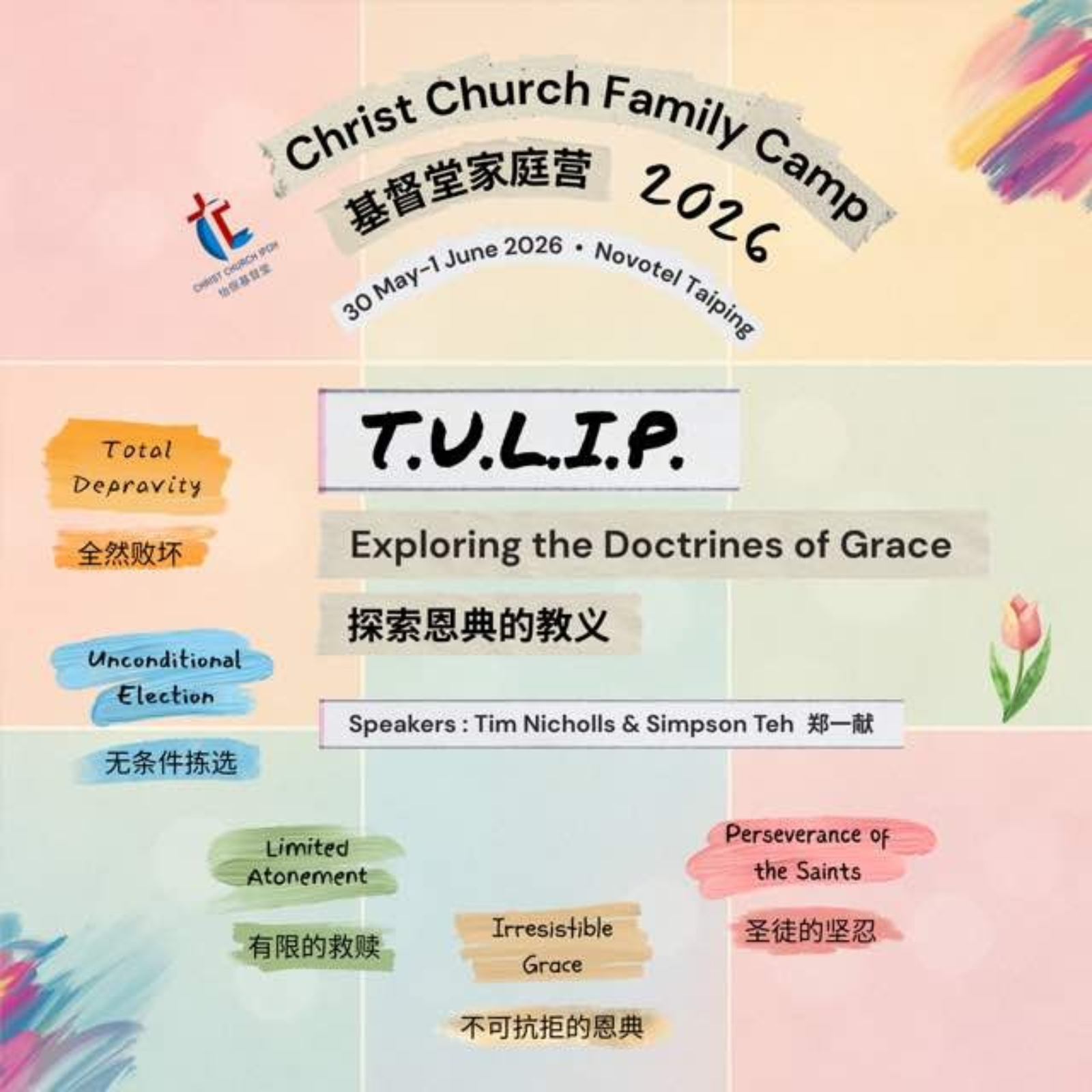 Christ Church Family Camp 2026年基督堂家庭营讲座 podcast artwork