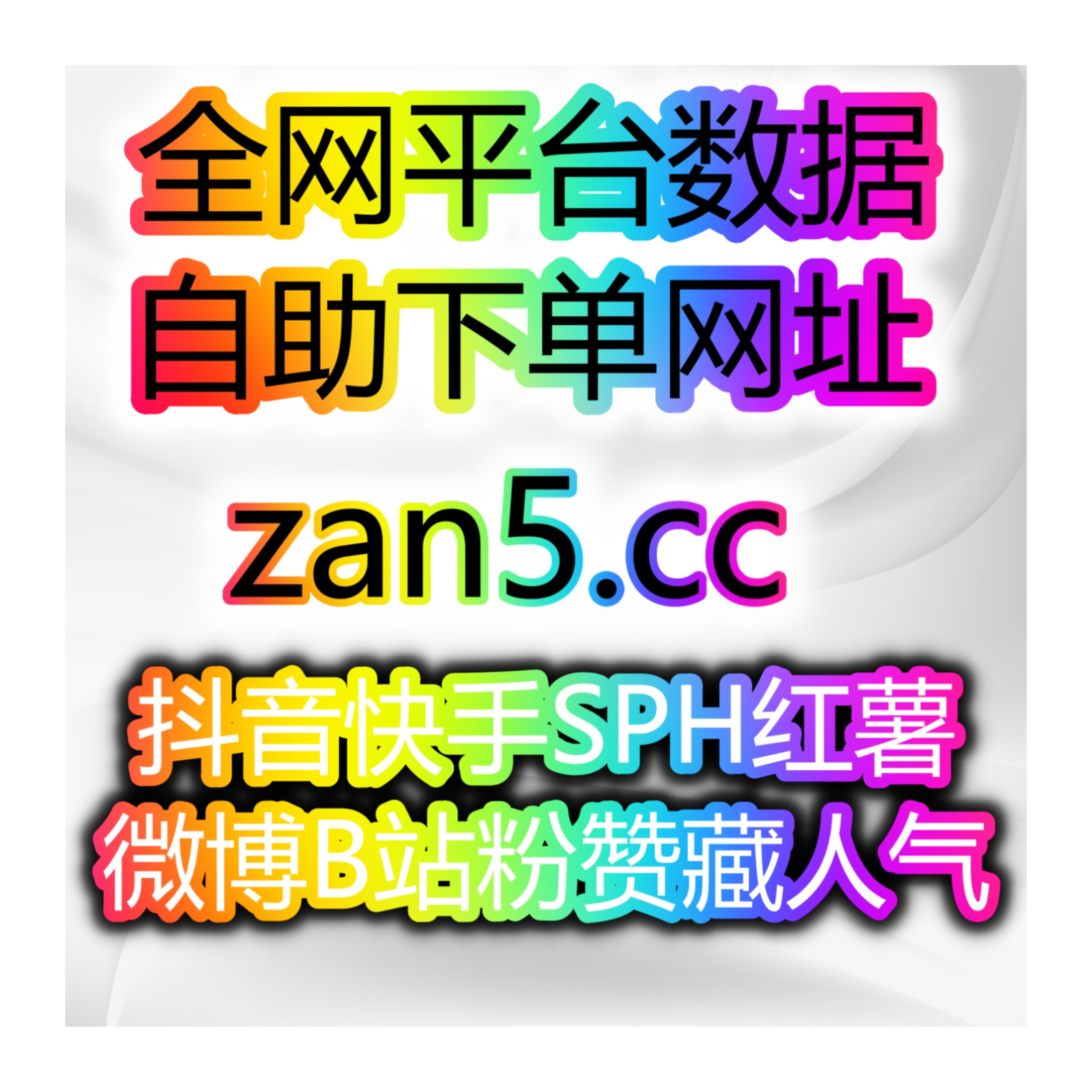 抖音播放量与千川场观增加，真的能上热门吗？24h自助涨粉网包售后