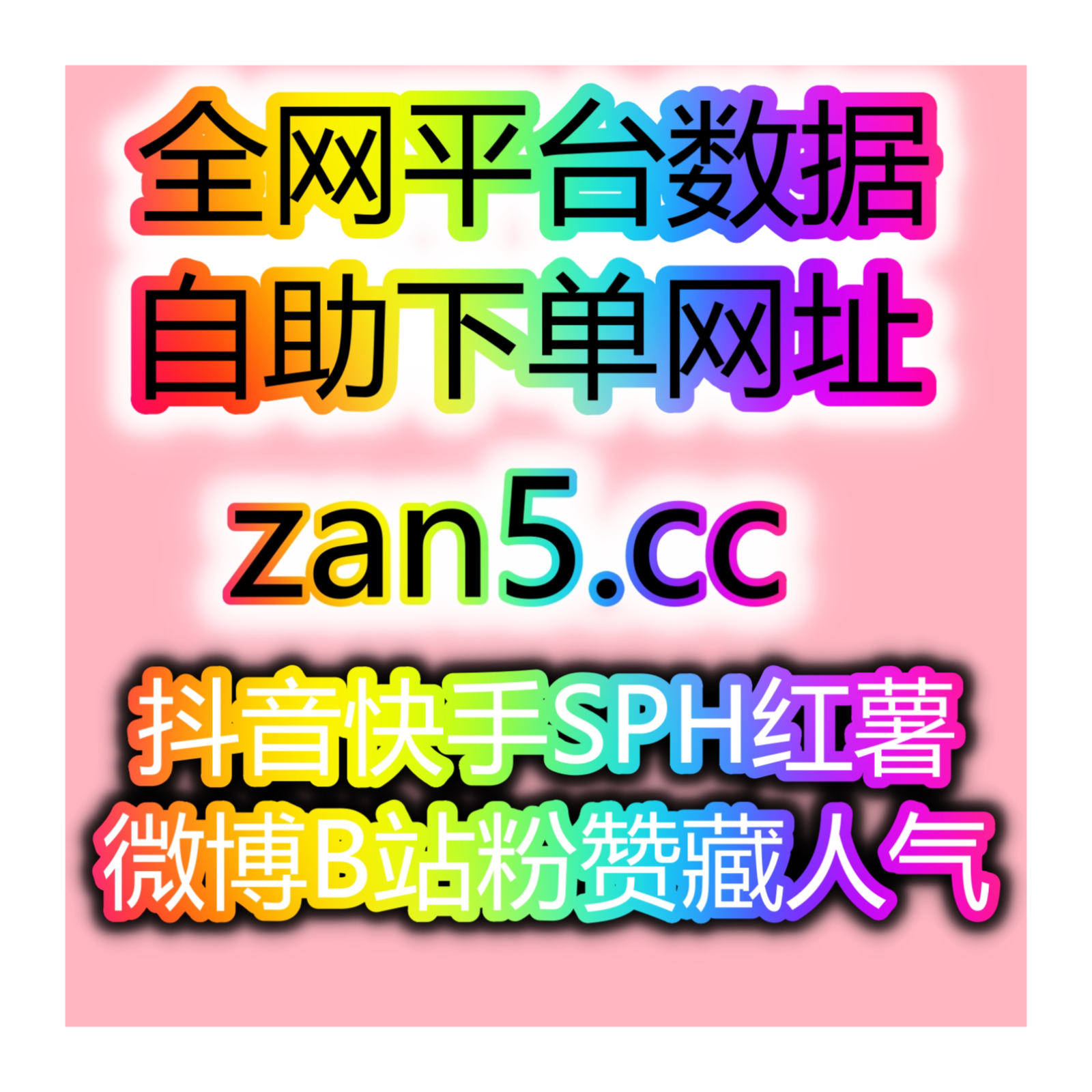 抖音播放量与千川场观增加，真的能上热门吗？24h自助涨粉网包售后