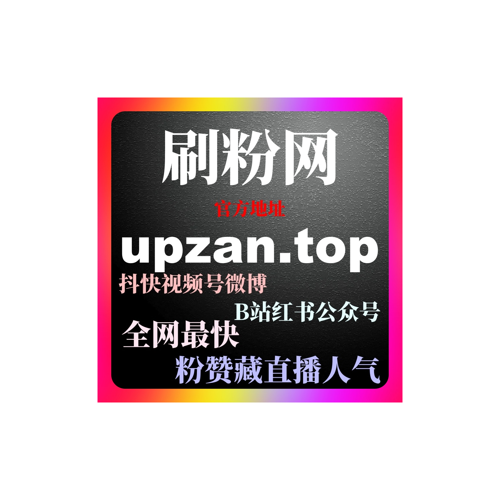 刷赞会限流吗？合法TikTok运营策略提升短视频自然互动更有价值 episode artwork