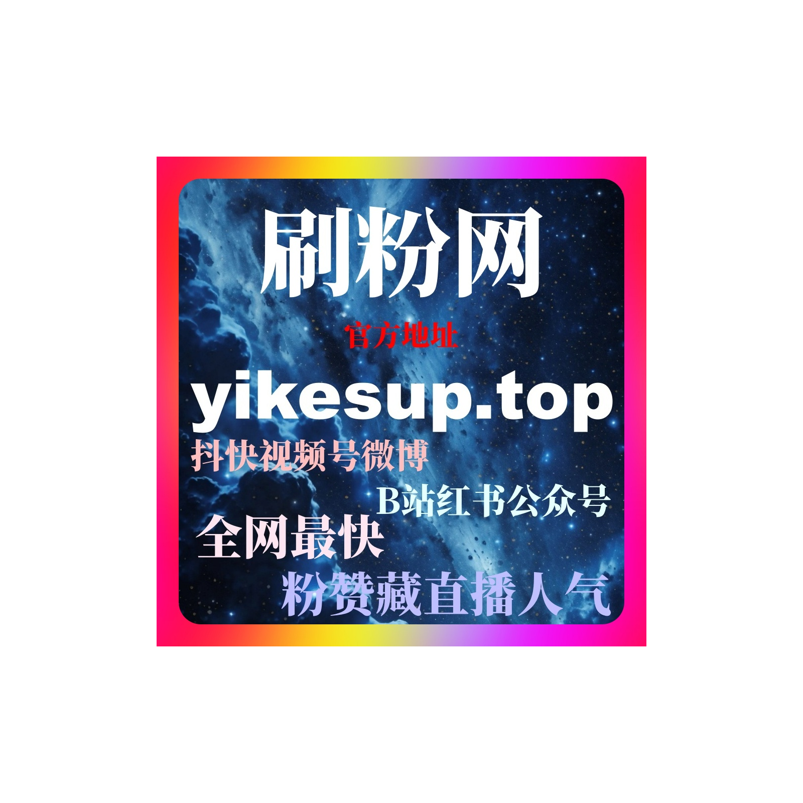 粉丝自助下单误区提示：跨境品牌如何合法提升TikTok粉丝互动 episode artwork
