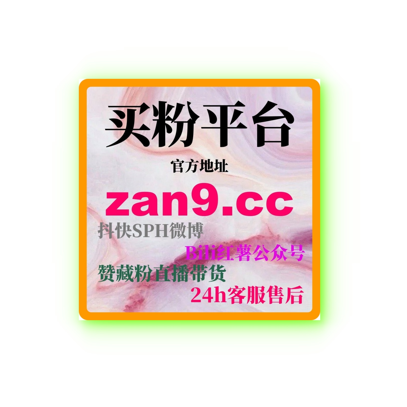 红果短剧刷粉工具 | 如何通过刷粉工具快速积累短剧视频粉丝？