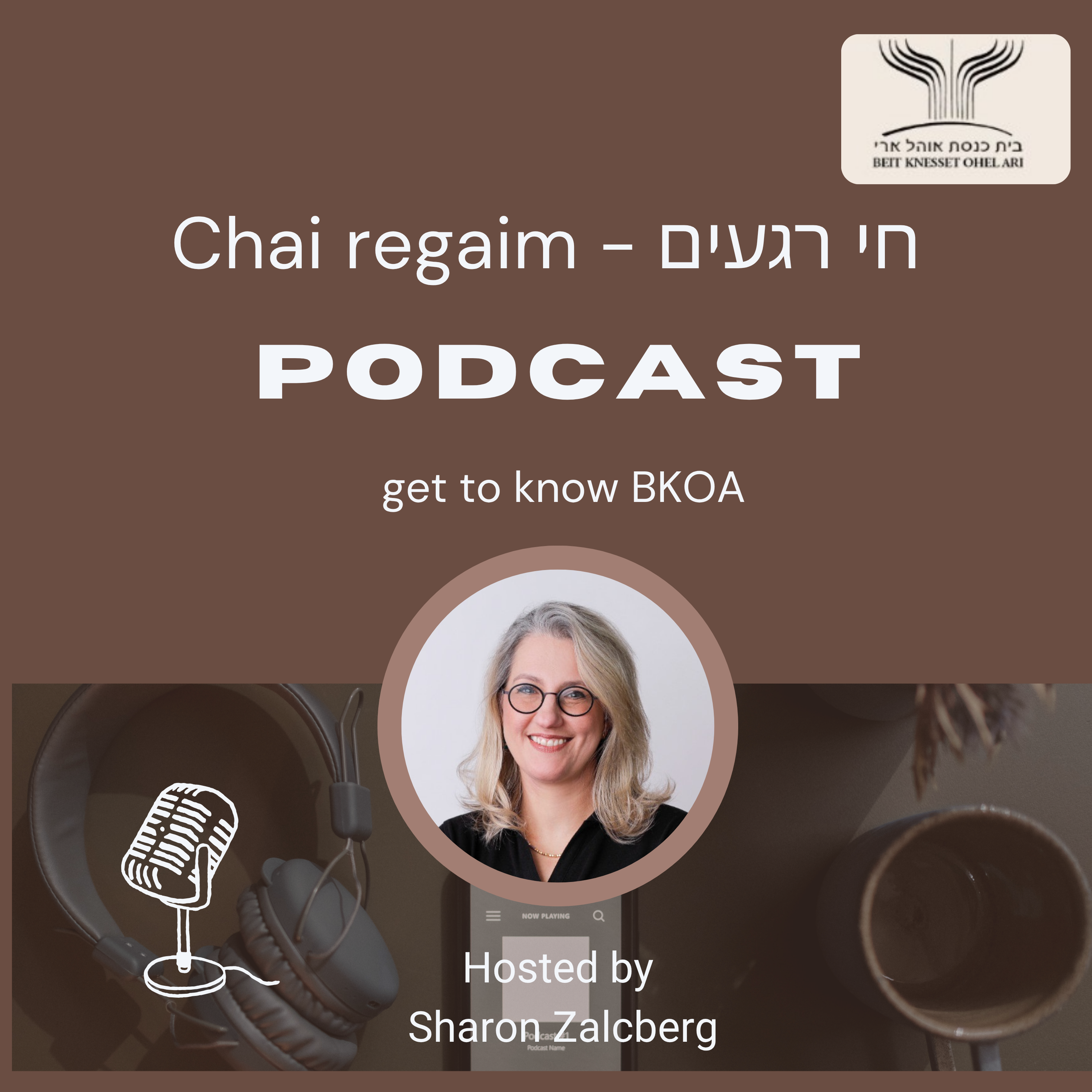 Chai regaim - Get to know BKOA