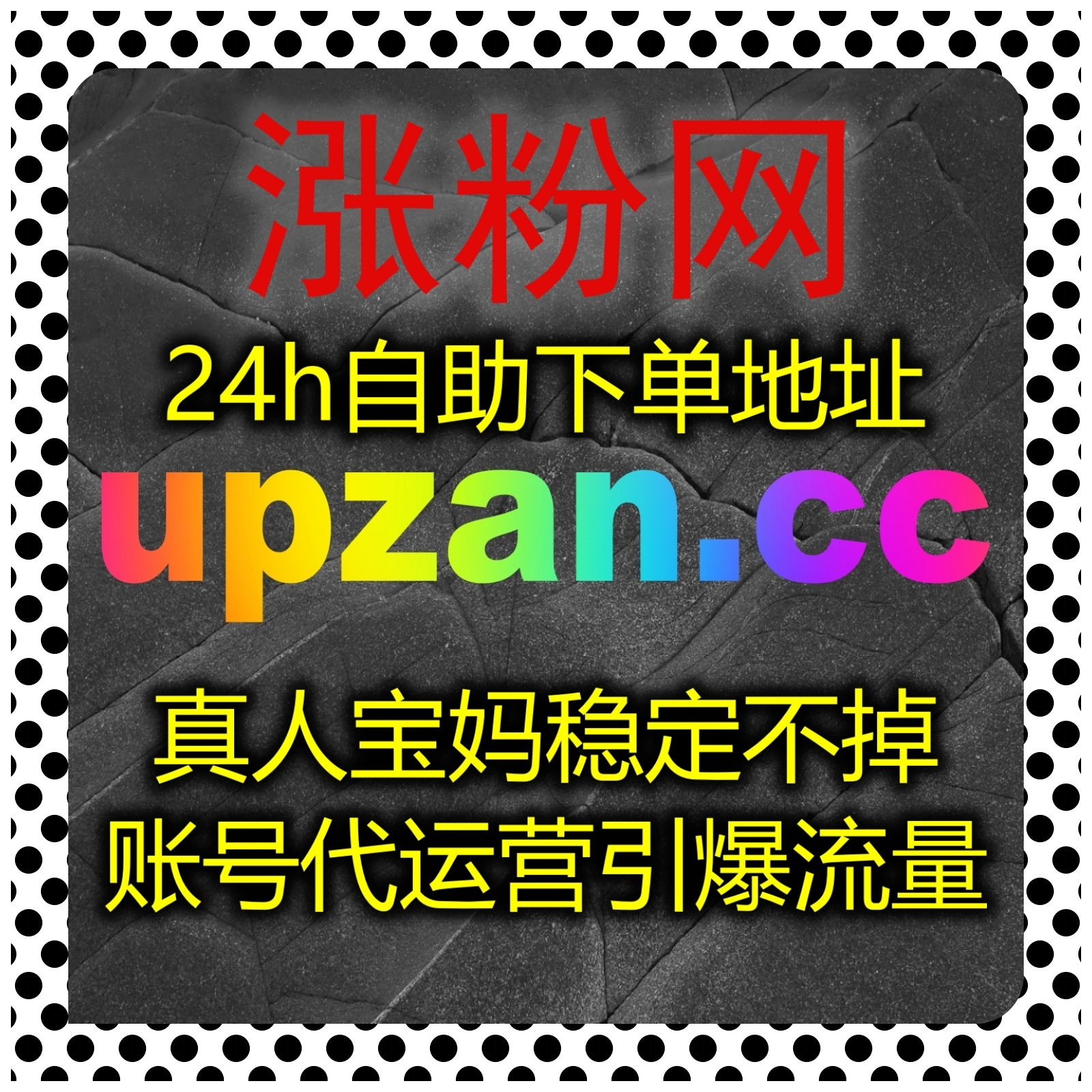 自动化平台打理图文数据，优化头条文章点赞，稳步提升内容收藏量