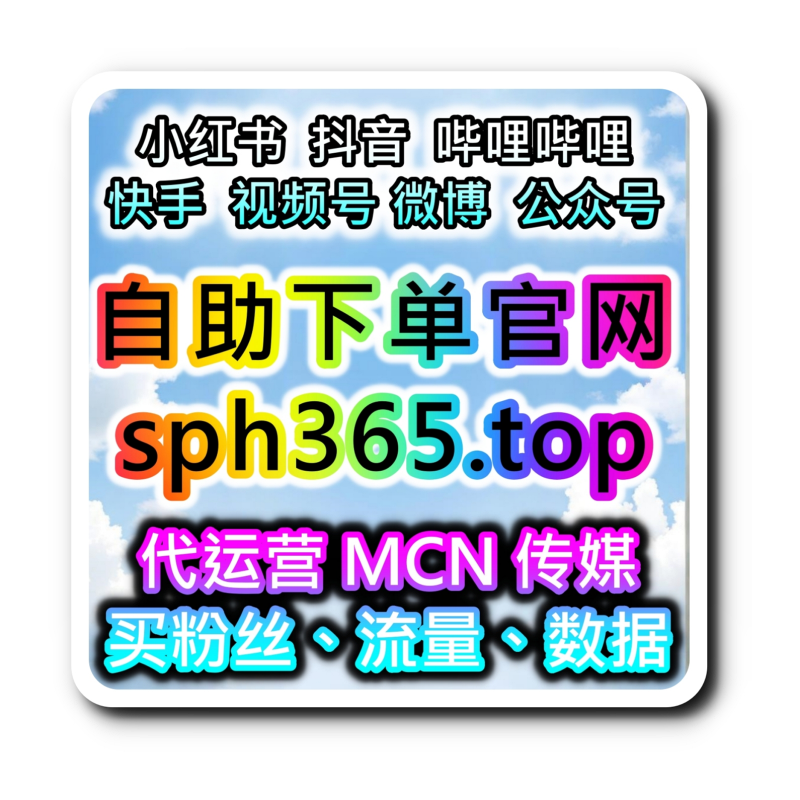 红果快速涨粉平台：如何通过红果收藏量，提升内容的长期关注度？