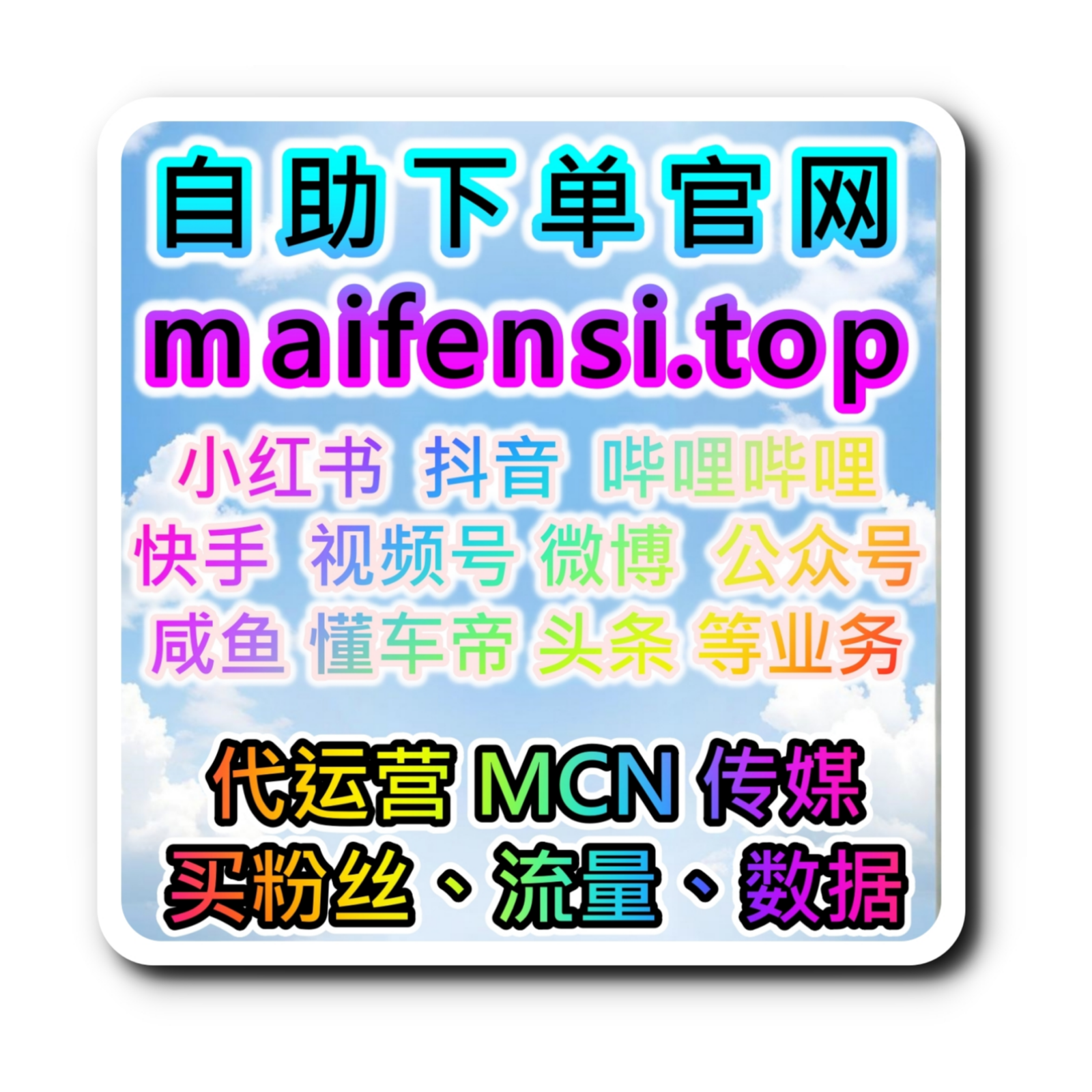 红果自助涨粉平台：如何通过红果视频收藏量提升内容的长期曝光？ episode artwork