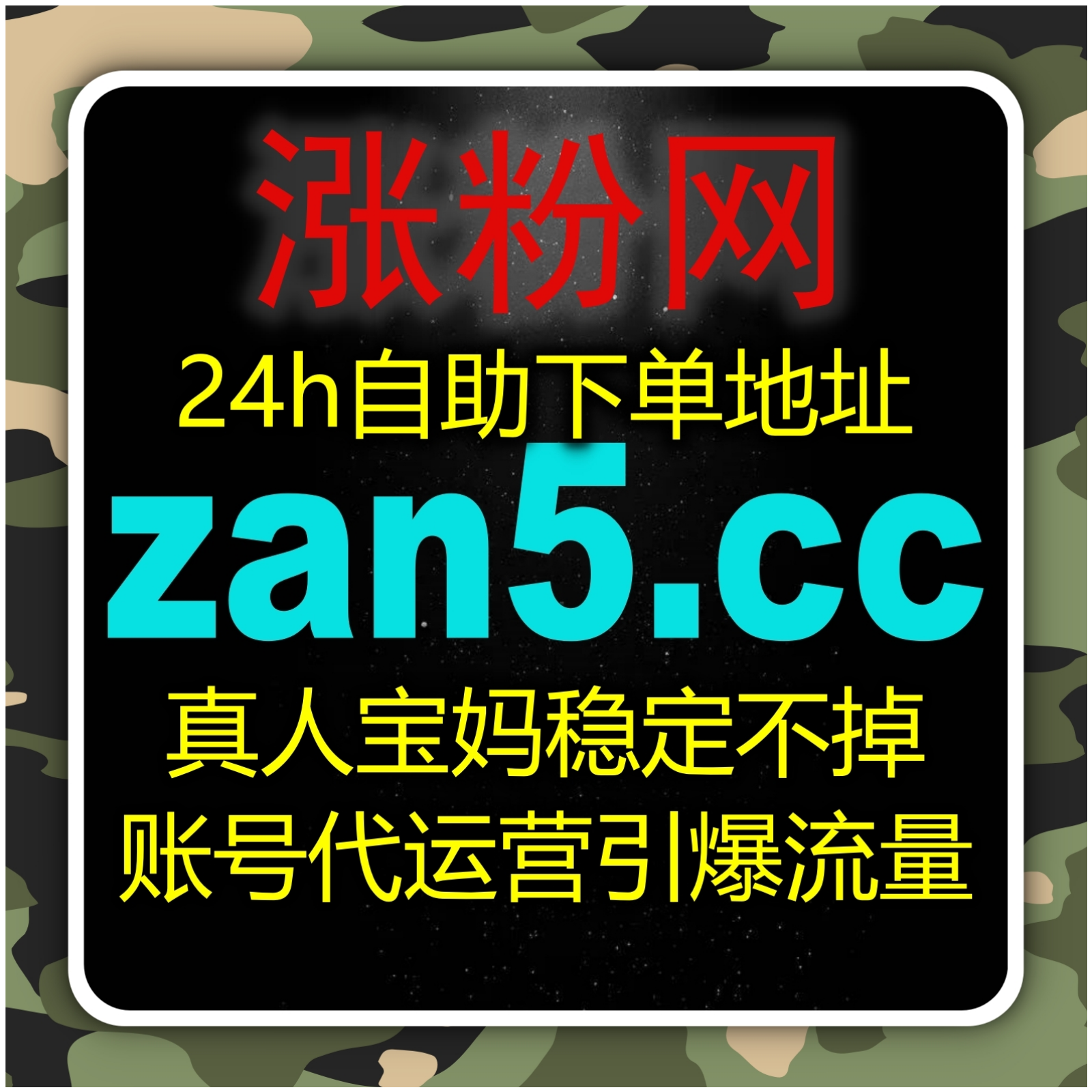 当多平台扩散成为默认选择在线全自动下单正在重塑短视频执行层的效率认知