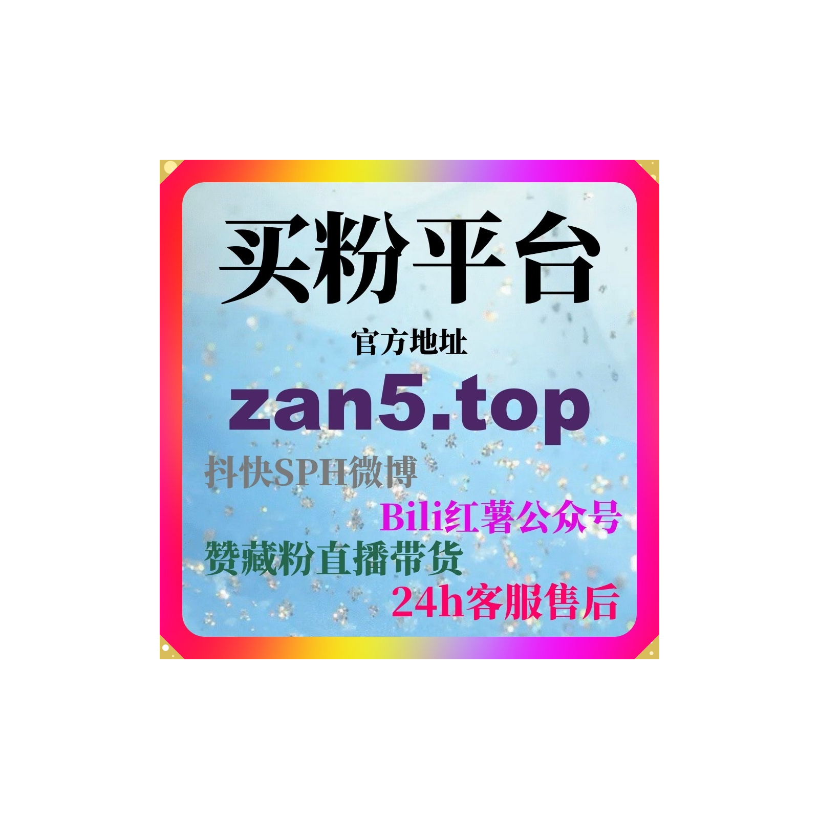 刷赞会限流吗|B站音乐向剪辑如何通过情绪共振提升收藏与评论？