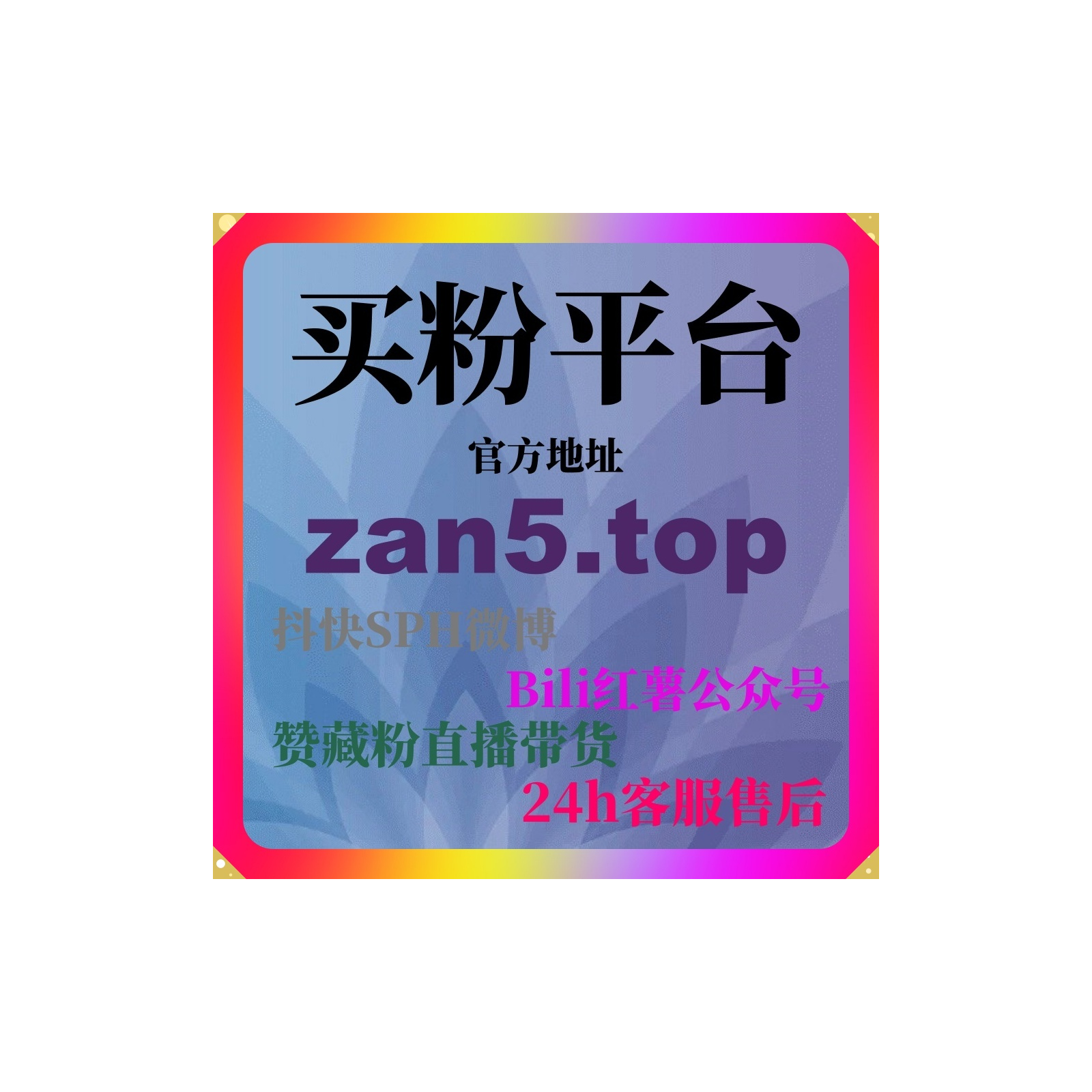 粉丝购买平台|红果短剧作者如何通过场景情绪铺垫提升爆款概率？ episode artwork