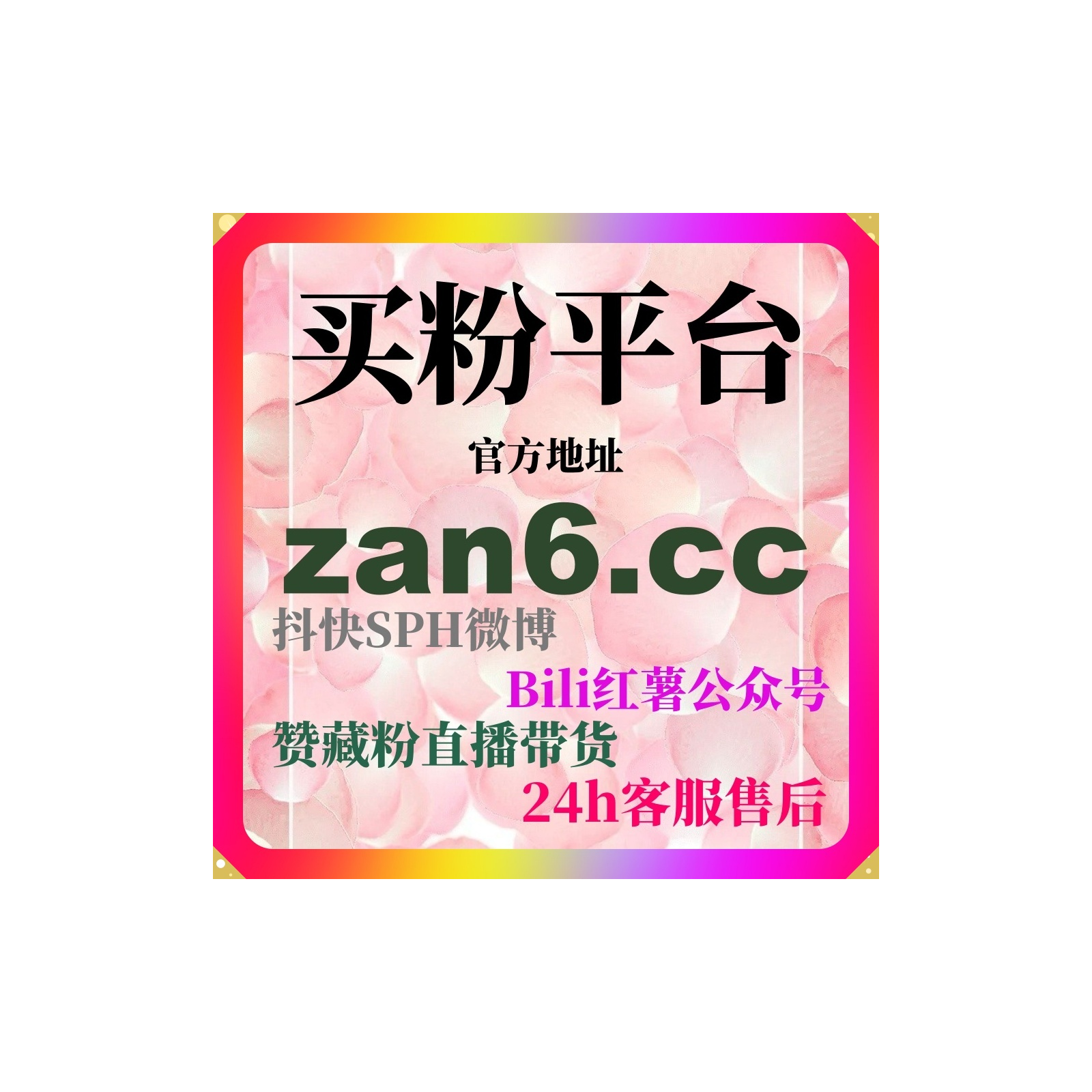 刷流量平台进阶指南：红果短剧播放量、浏览量与互动提升的三段式增长 episode artwork