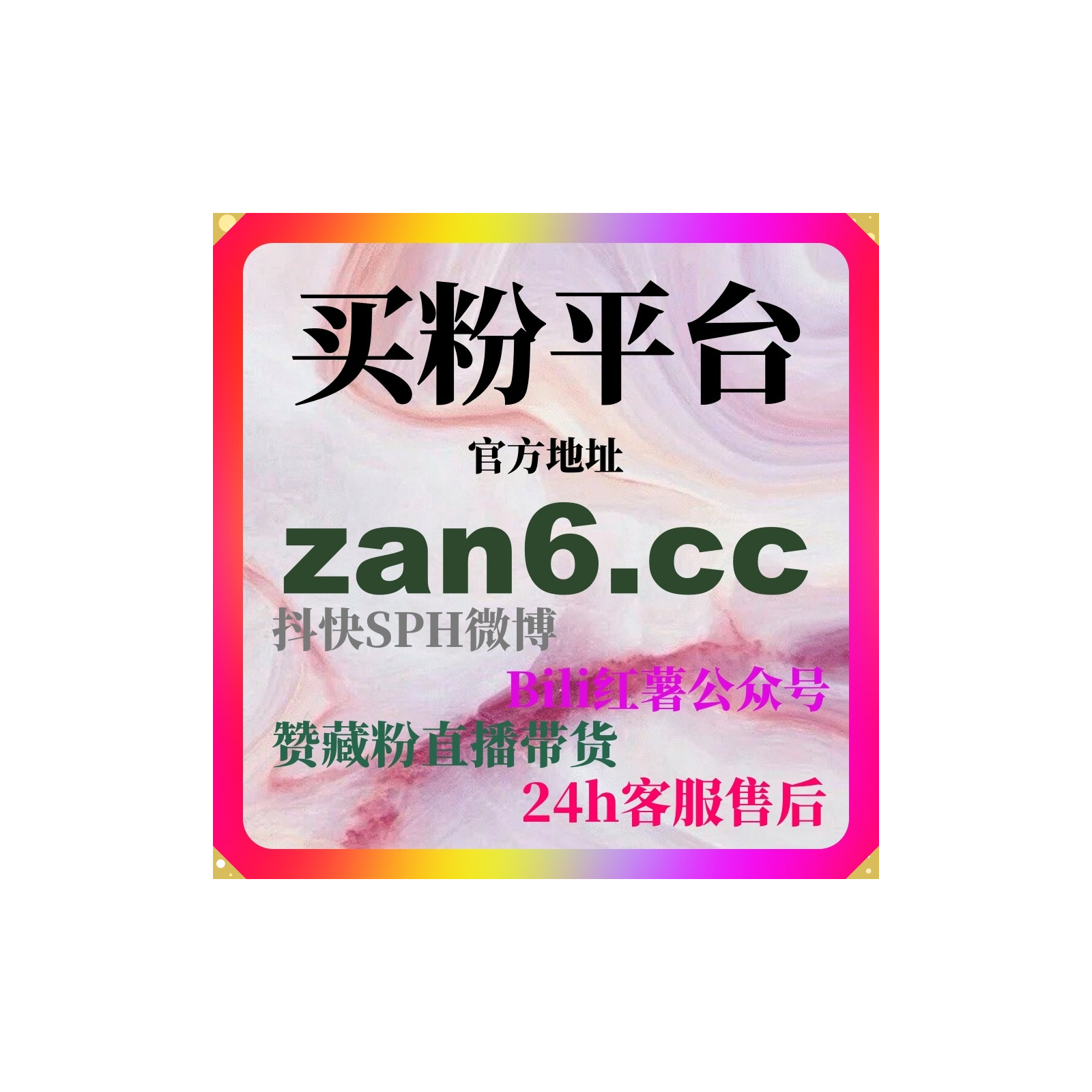 刷量平台策略全解析：红果短剧如何通过三维数据叠加打造高权重爆款内容 episode artwork