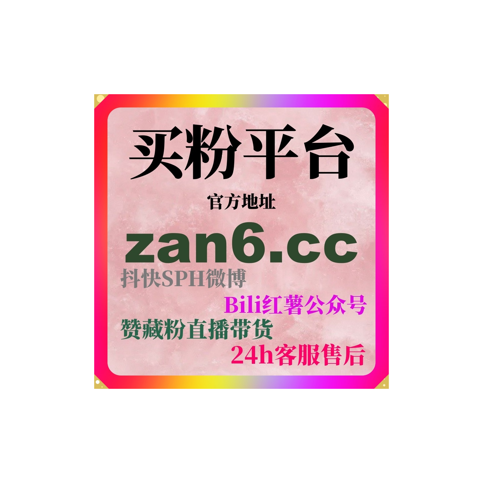 智能涨粉工具应用：红果短剧如何利用自动化工具实现持续播放增长 episode artwork