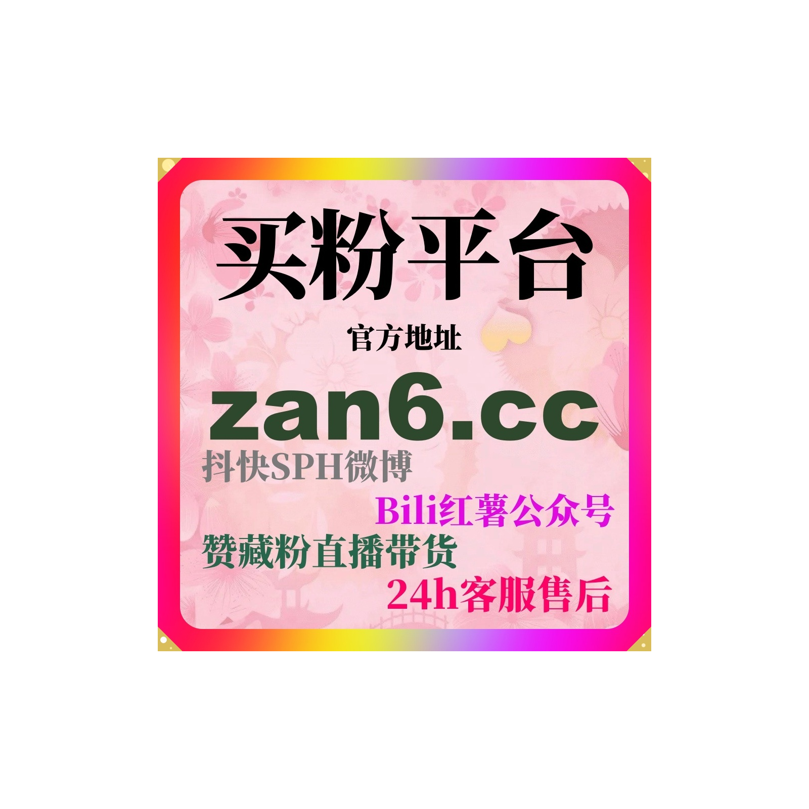 刷粉网多维玩法：红果短剧如何用粉丝、播放、加热系统实现内容启动突破 episode artwork