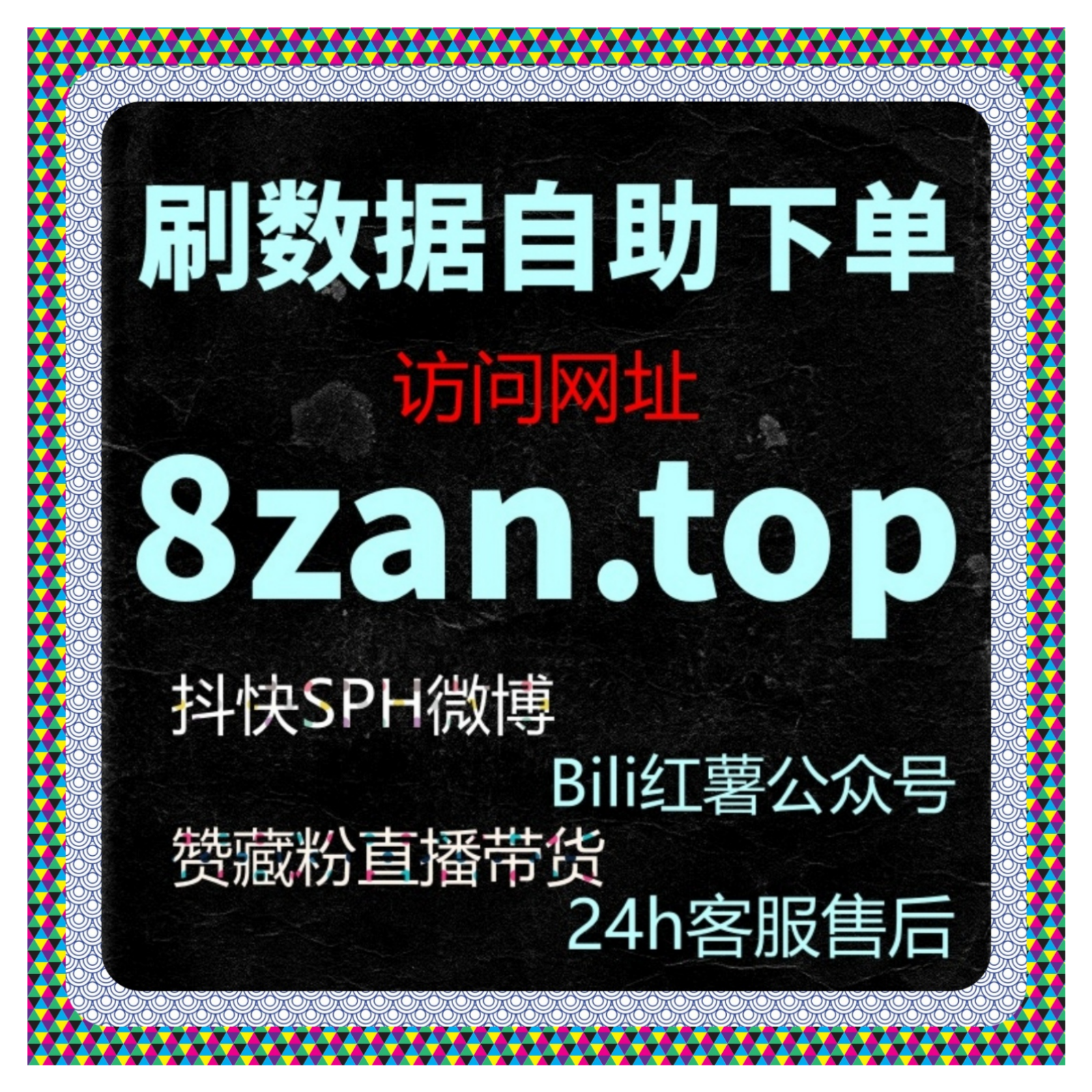 如何通过利用今日头条广告平台提高内容曝光，增加粉丝互动与转化？ episode artwork