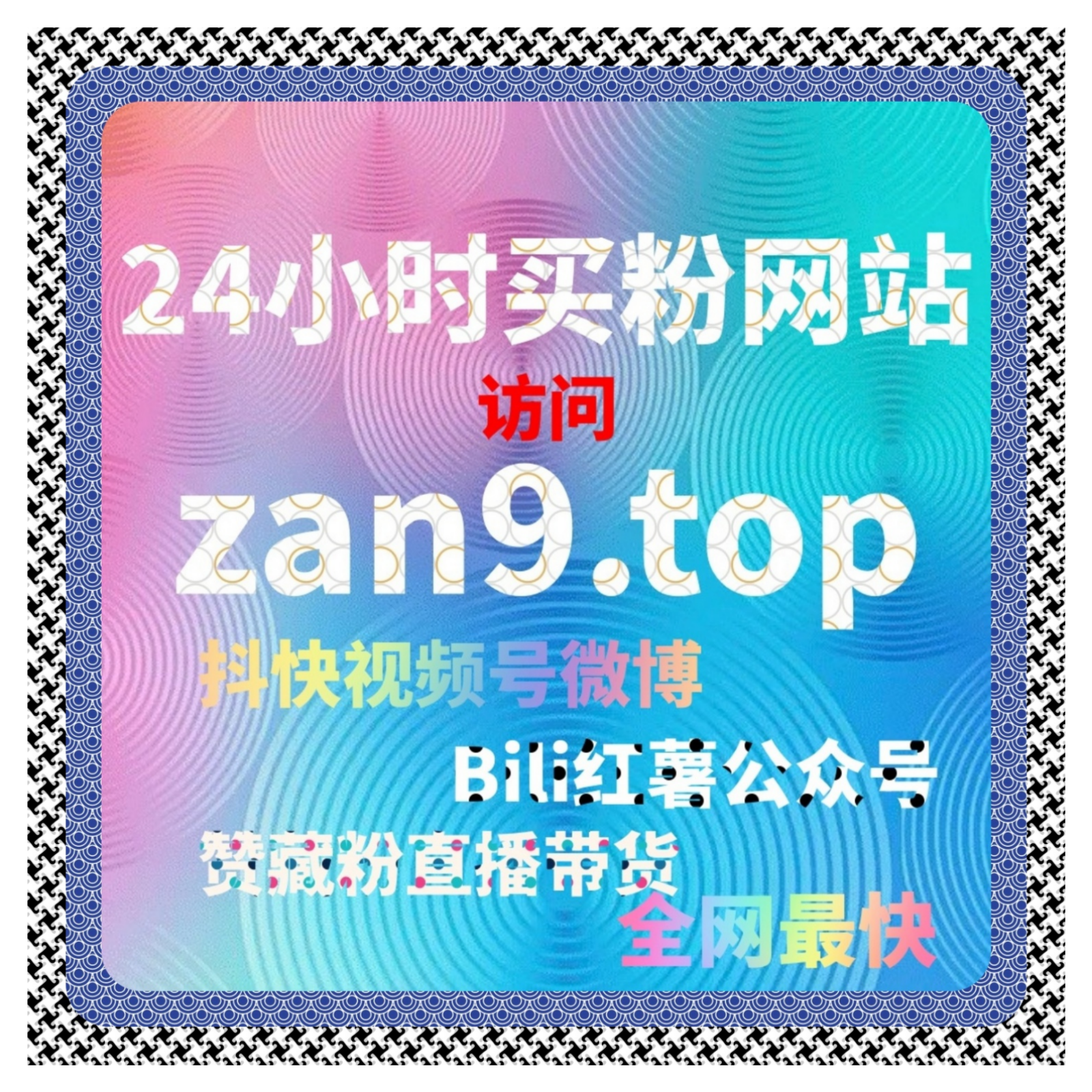 红果短剧广告平台 | 如何通过广告平台提升短剧内容的观看量？ episode artwork
