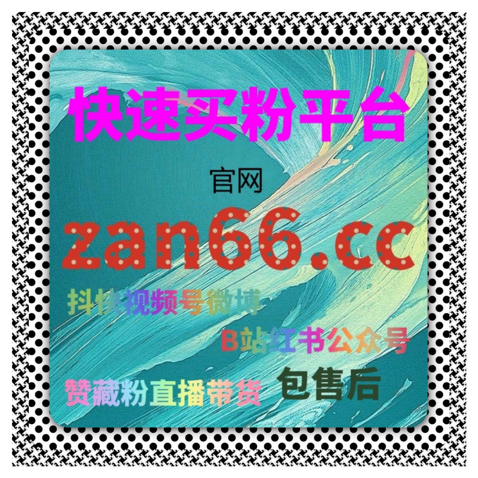 微信公众号加热平台：如何通过加热平台提升内容的曝光和互动量？ episode artwork