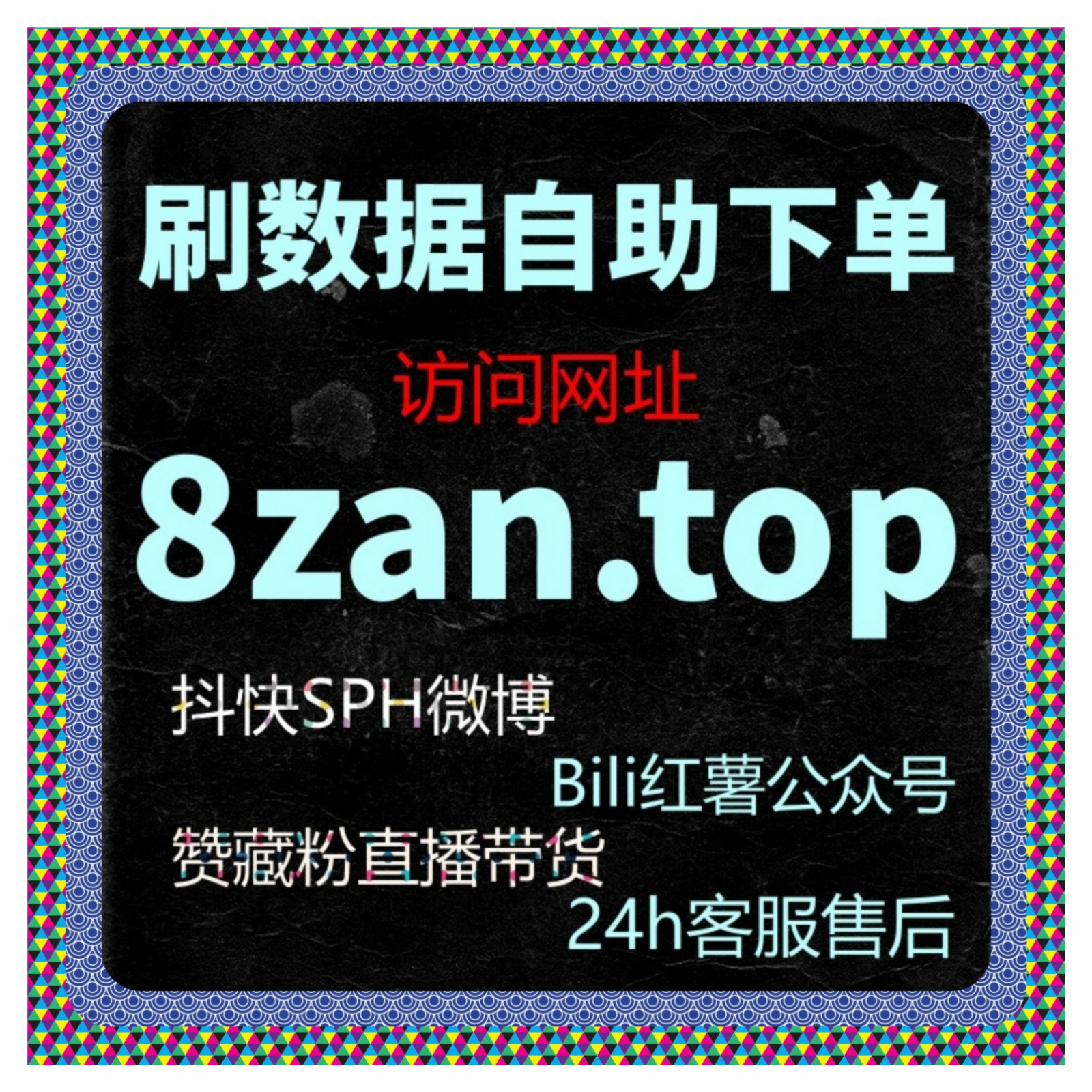 通过懂车帝广告平台精准投放广告，快速提升视频的曝光量和互动率 episode artwork