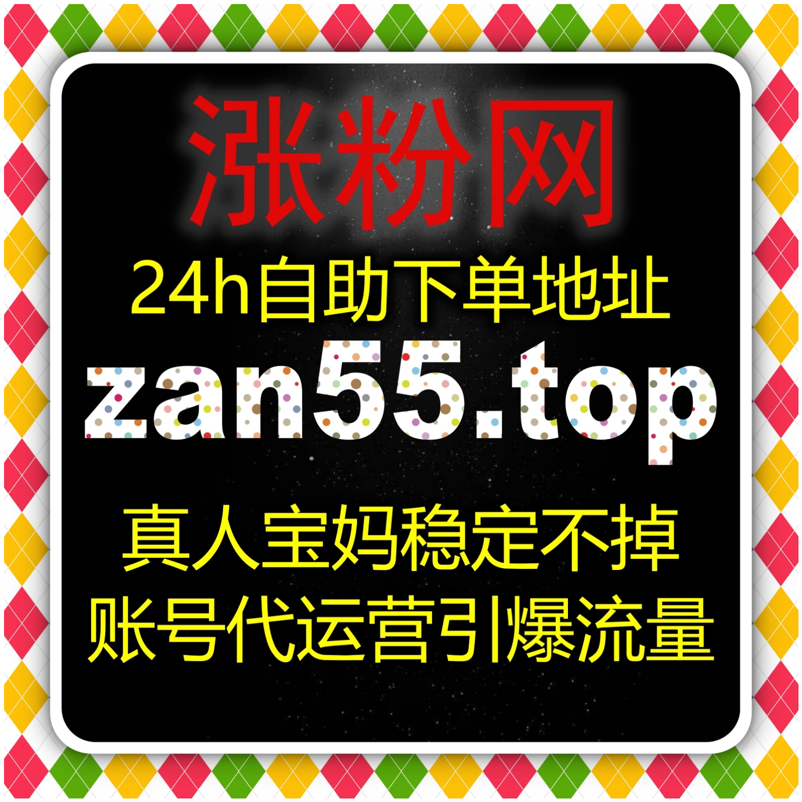 自动化平台正在重塑流量提升逻辑，多维策略协同让内容曝光更加稳定可靠