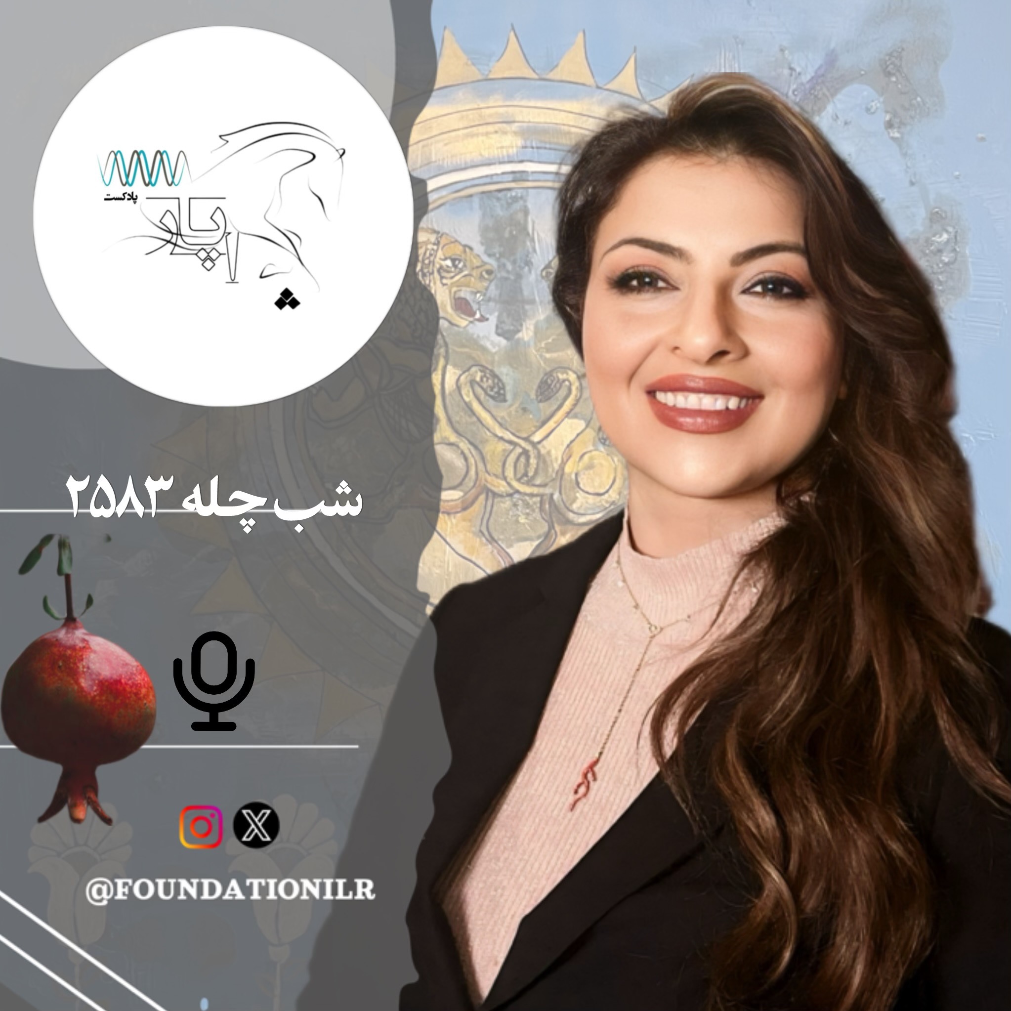 شب چله، زایش ایزد مهر