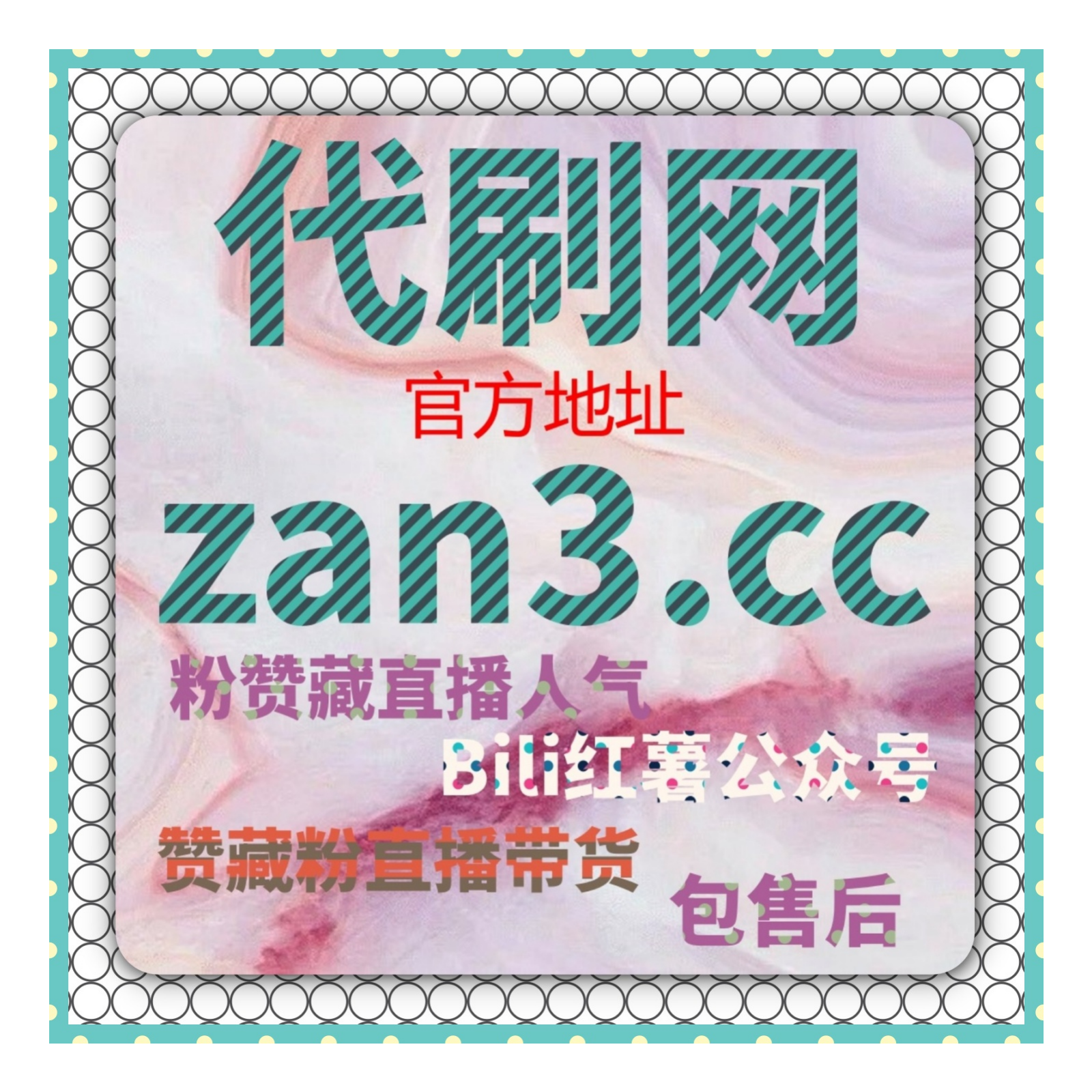 刷流量在线技巧分析：揭秘一个失败者复盘故事为何比技巧文获得高阅读？