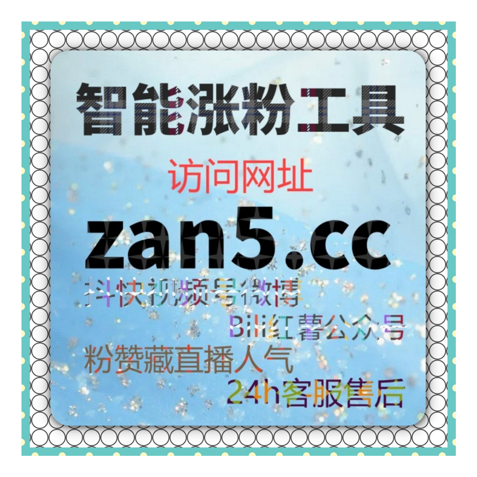 通过懂车帝广告平台精准定位目标观众，提升视频的曝光度和互动效果 episode artwork