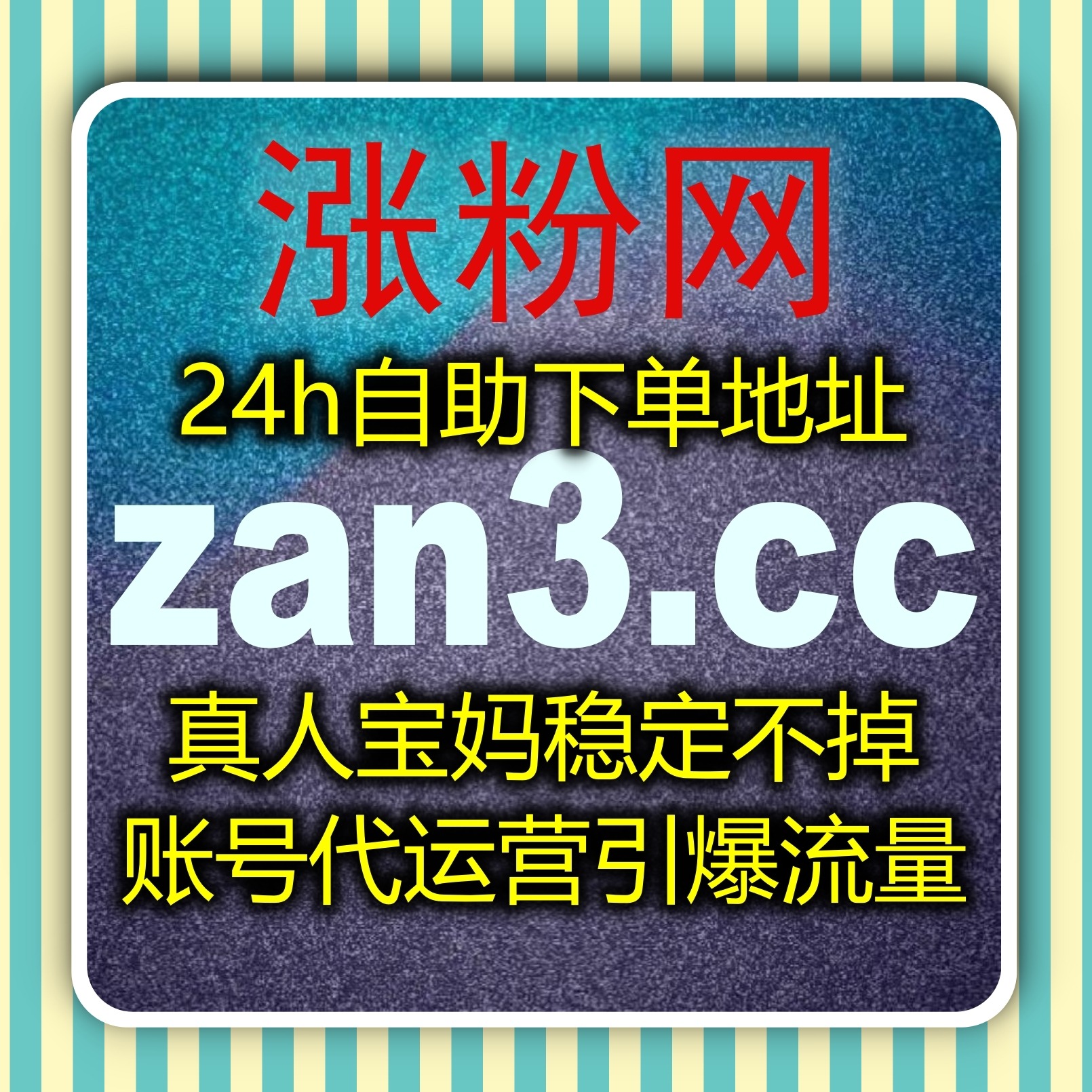 围绕流量提升构建的海外视频播放执行体系，系统化解决内容冷启动不足问题