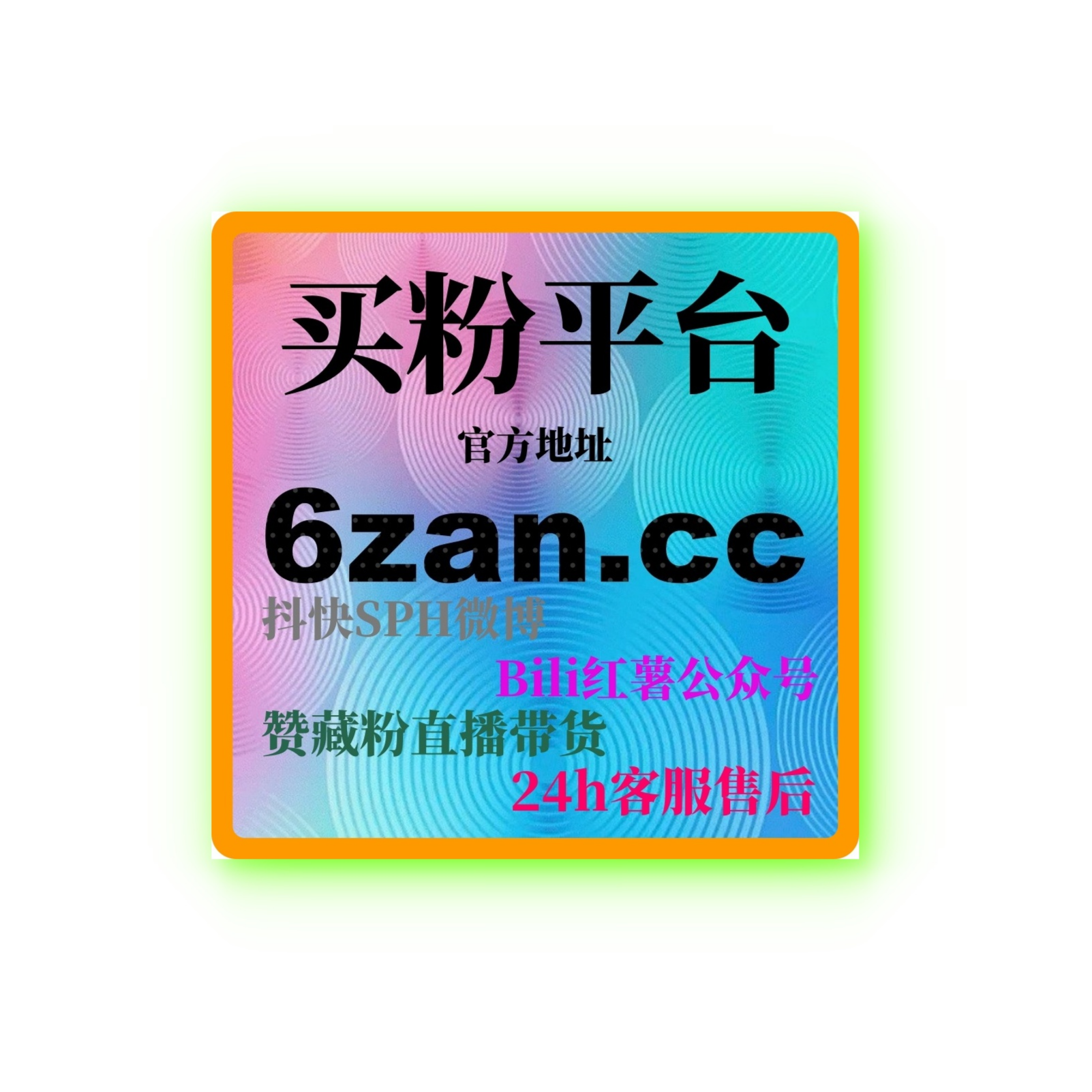 红果短剧刷赞 | 如何通过刷赞工具提升短剧互动率，增加观众参与？