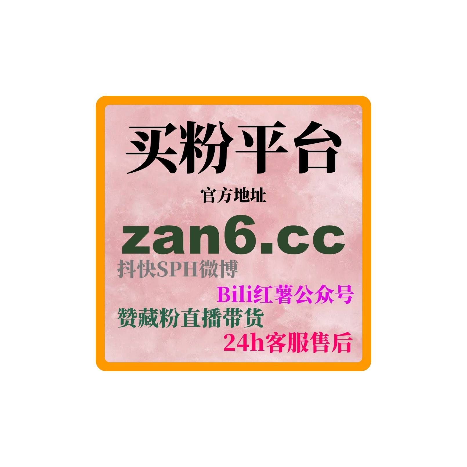 粉丝自助下单网工具揭秘：如何提高小红书粉丝互动，打造个人品牌！