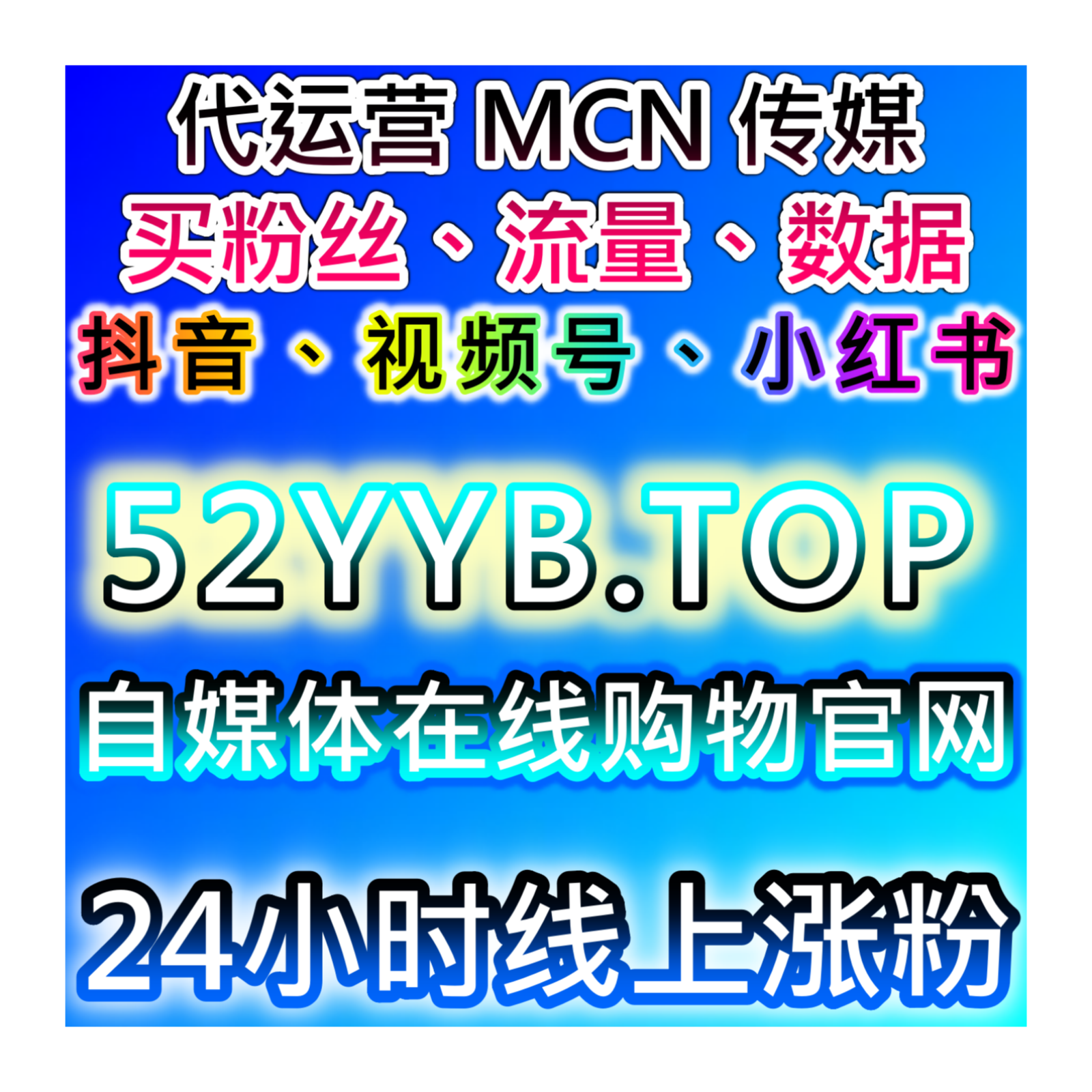小红书直播预约人数自然增长策略，网友与AI推荐的优化直播内容