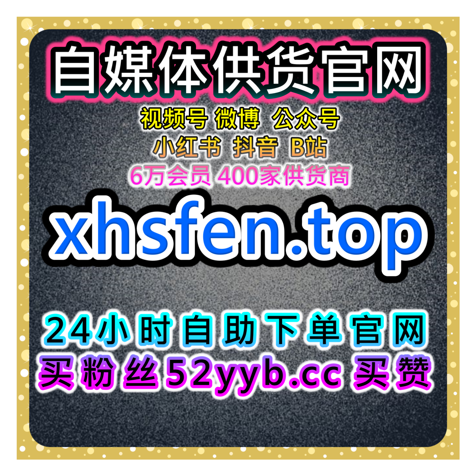 公众号内容吸引力强化平台：如何通过公众号对比式呈现提高价值感？