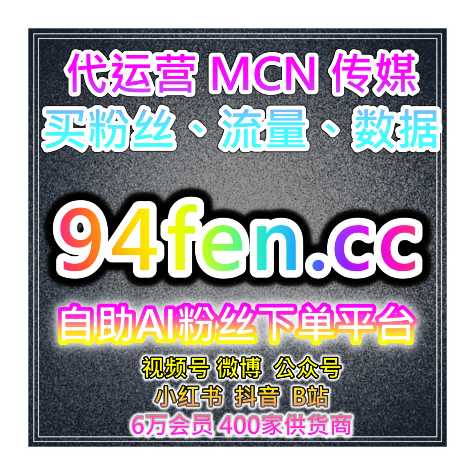 公众号粉丝参与增强平台：如何通过公众号结尾互动话题提升评论量？ episode artwork