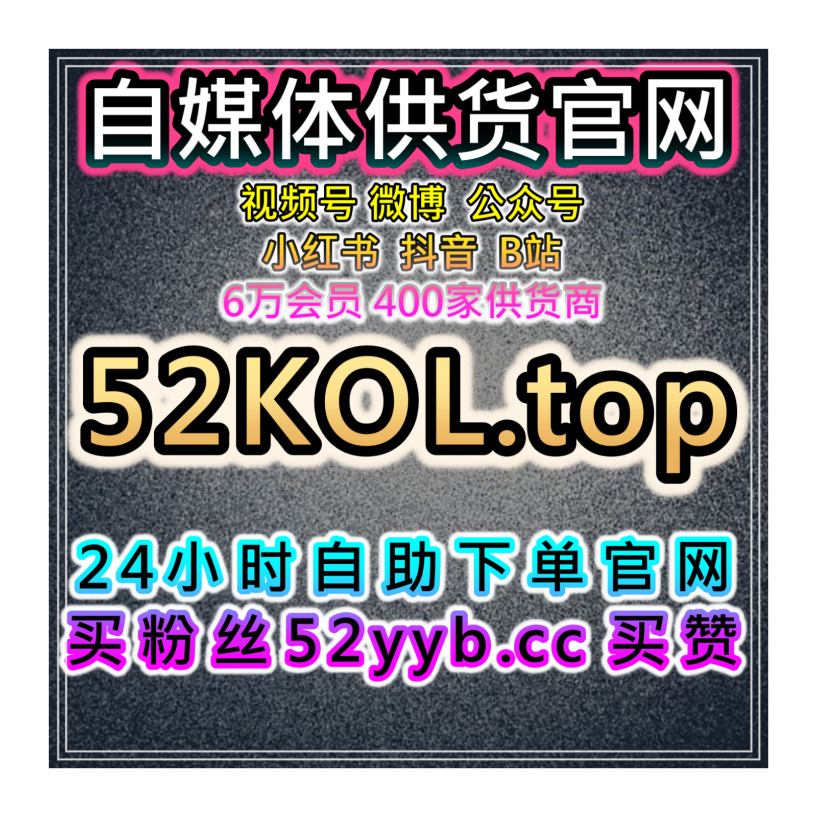 公众号粉丝拉新策略平台：如何通过公众号百科型内容吸引精准用户？ episode artwork