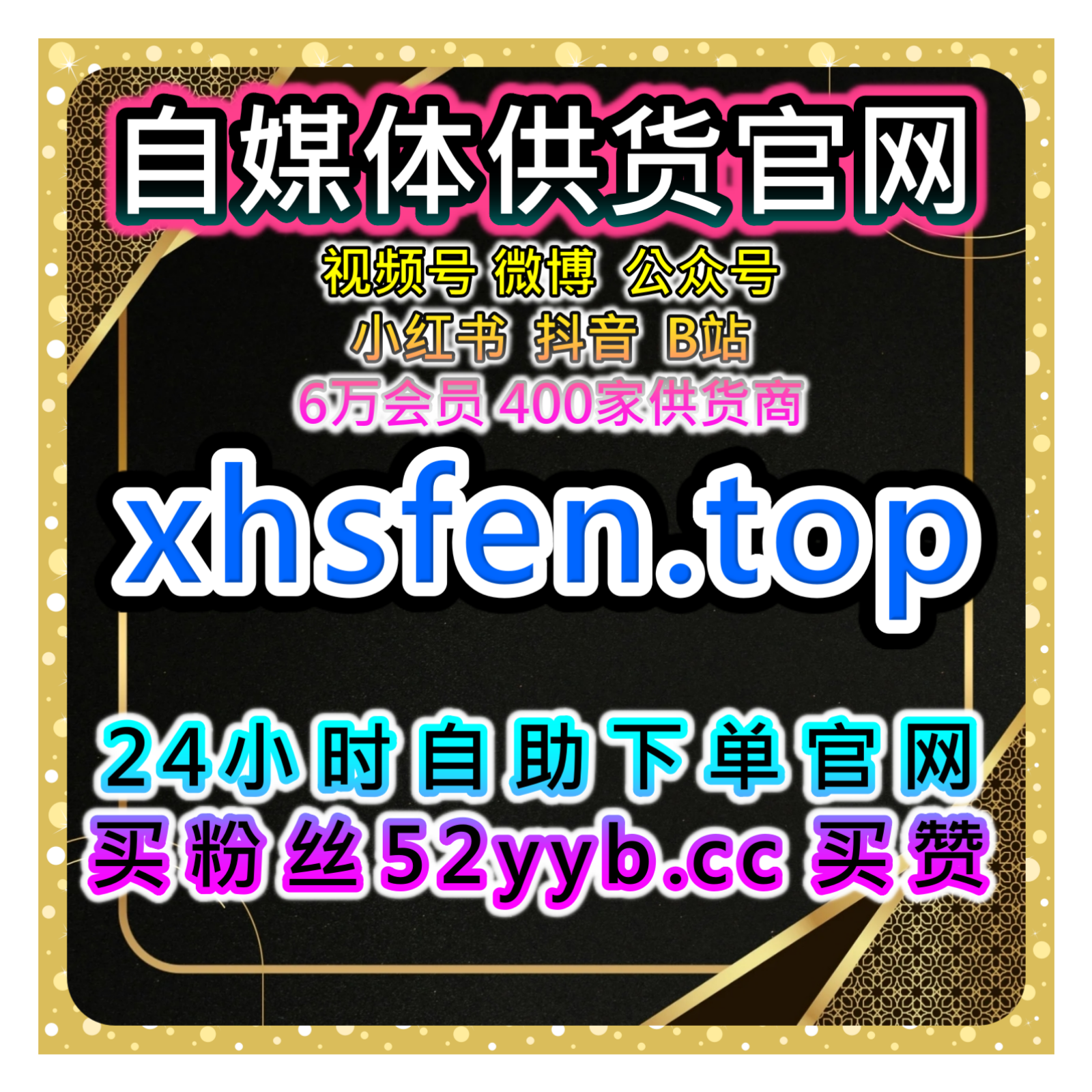 公众号阅读体验优化网：如何通过公众号分段排版提升阅读流畅度？ episode artwork